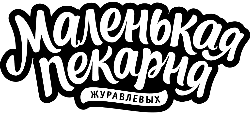 Logo and logobook for “Little Bakery” — Изображение №2 — Брендинг на Dprofile