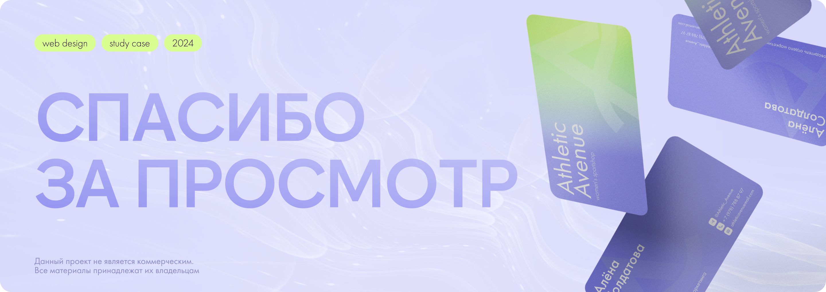 Интернет-магазин спортивных товаров — Изображение №11 — Интерфейсы на Dprofile