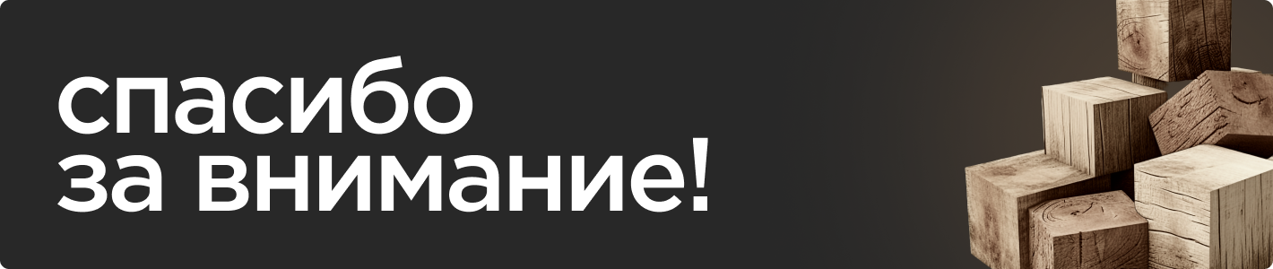 Сайт-каталог для производителя напольных покрытий — Изображение №14 — Интерфейсы на Dprofile