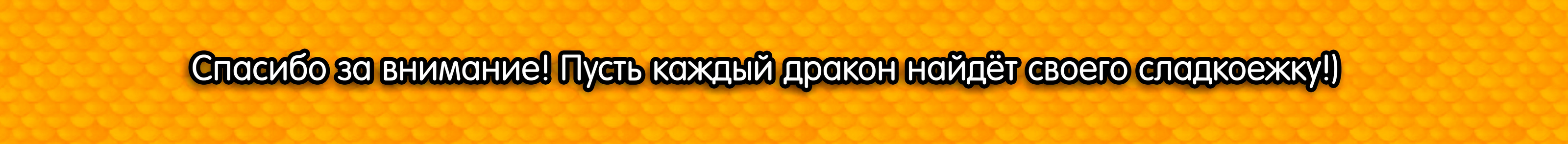 "DRACCO chokolate" коробочки для шоколадок — Изображение №14 — Брендинг, Иллюстрация на Dprofile