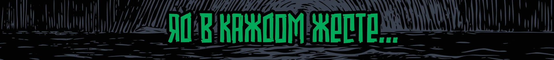 MERMAPOCALYPSE иллюстрации для конкурса — Изображение №10 — Иллюстрация на Dprofile