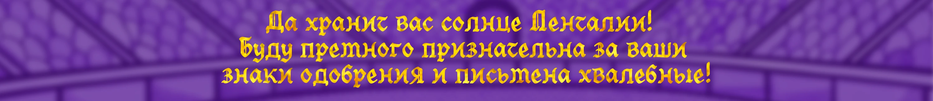 Иллюстрации для арт-челленджа "Рыцарский турнир" — Изображение №7 — Иллюстрация на Dprofile