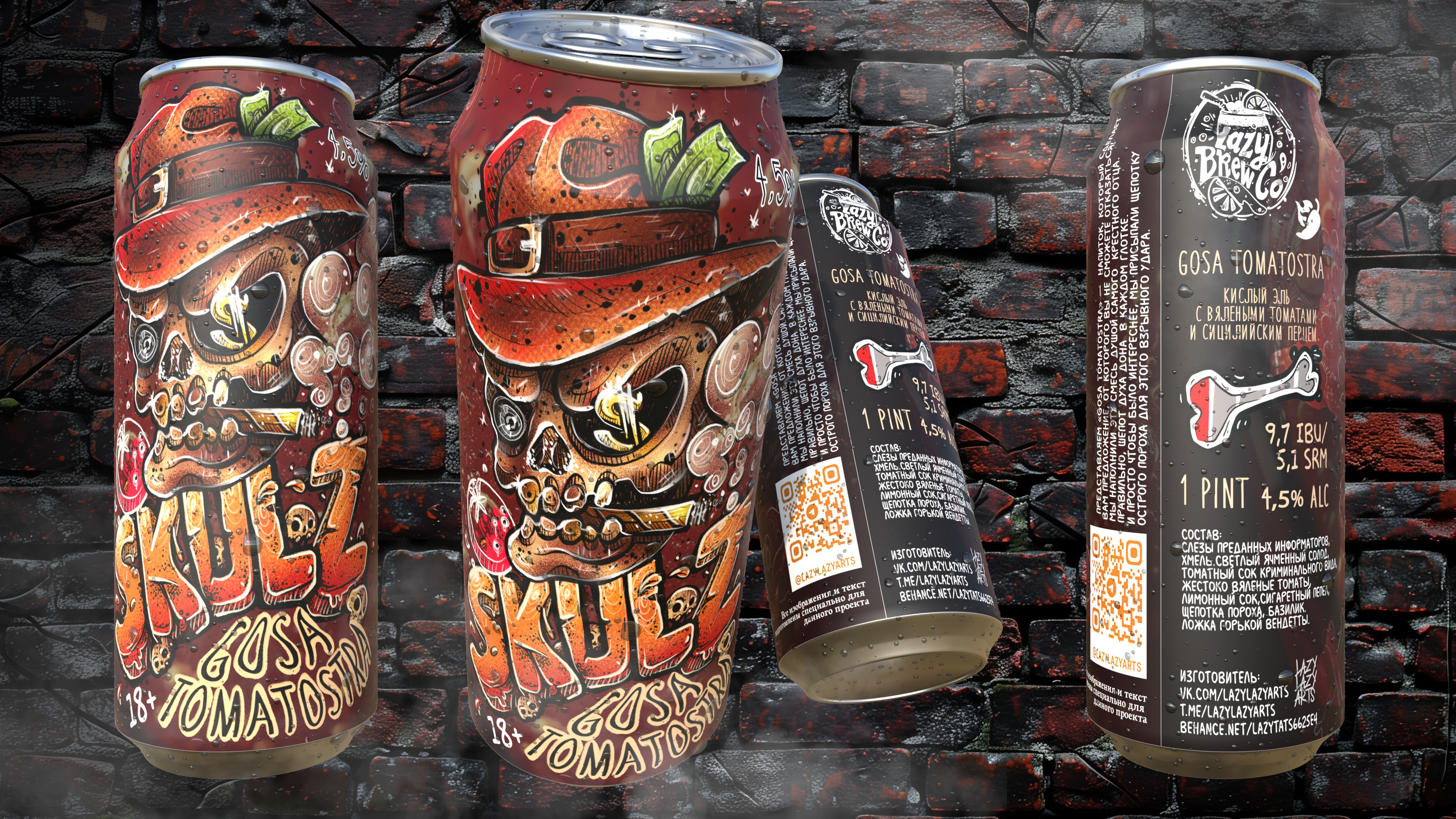 "SKULZ" Design for craft beer — Изображение №18 — Брендинг на Dprofile