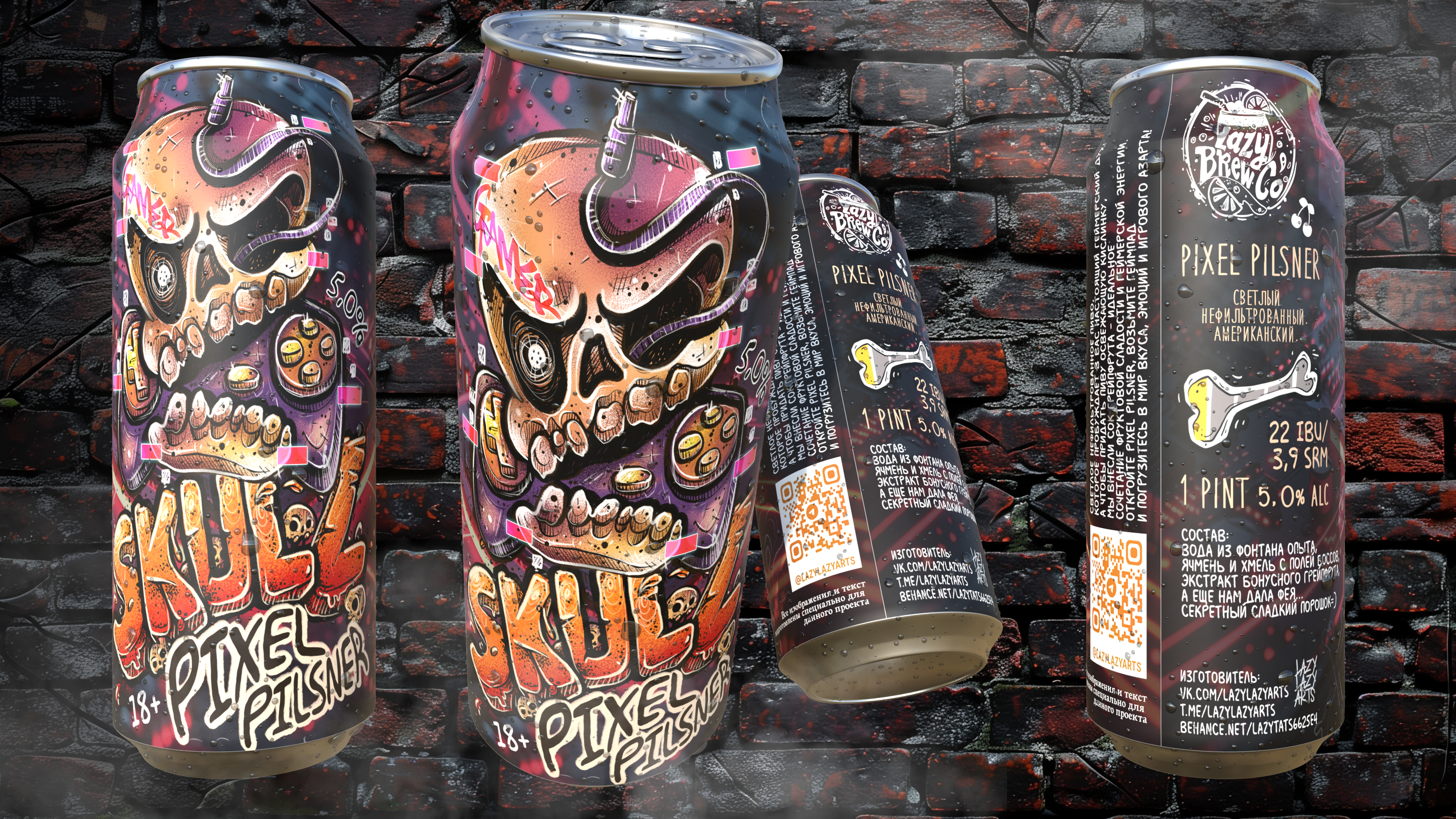 "SKULZ" Design for craft beer — Изображение №14 — Брендинг на Dprofile