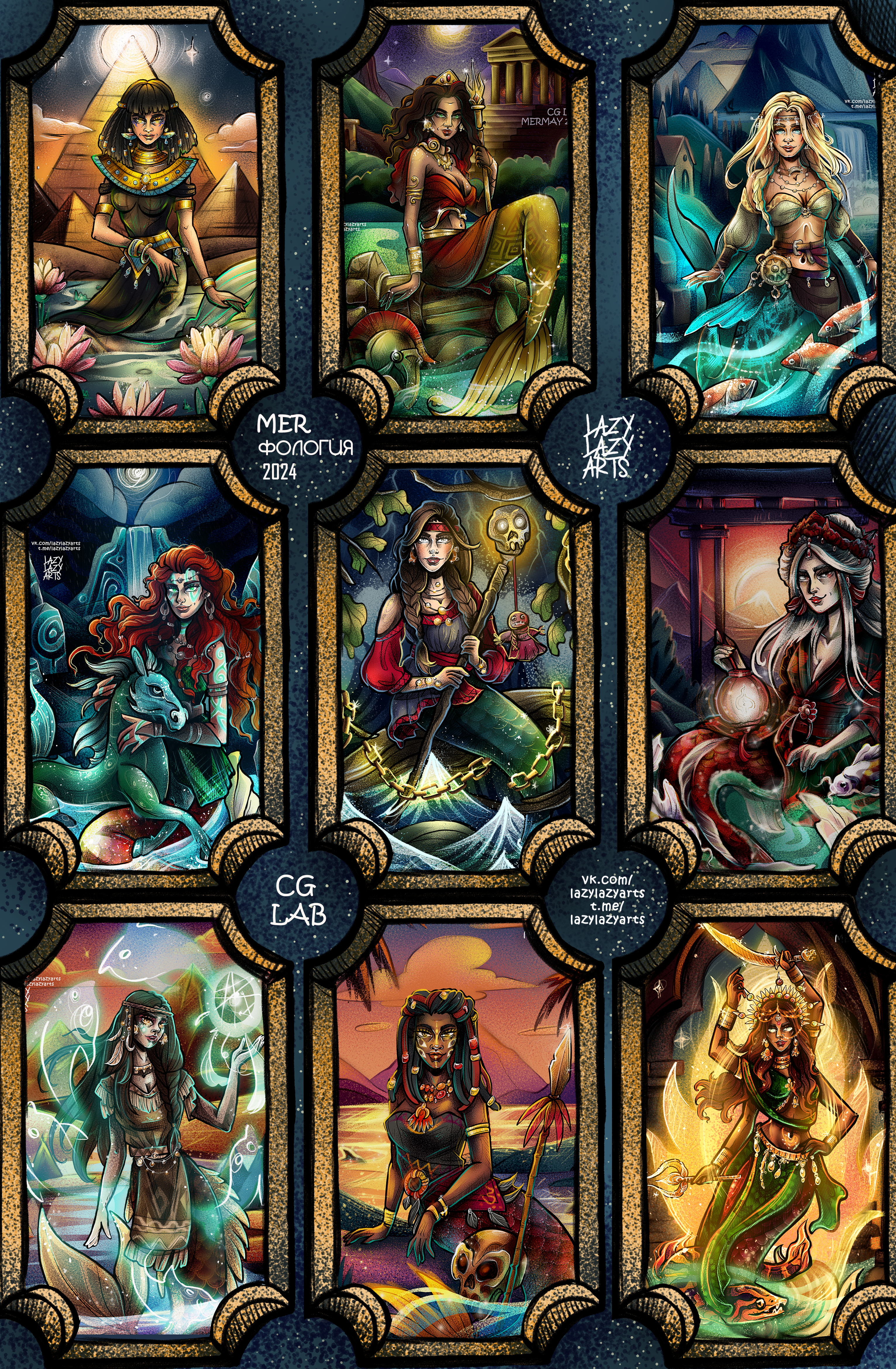 MER - thology challenge illustration — Изображение №2 — Иллюстрация на Dprofile