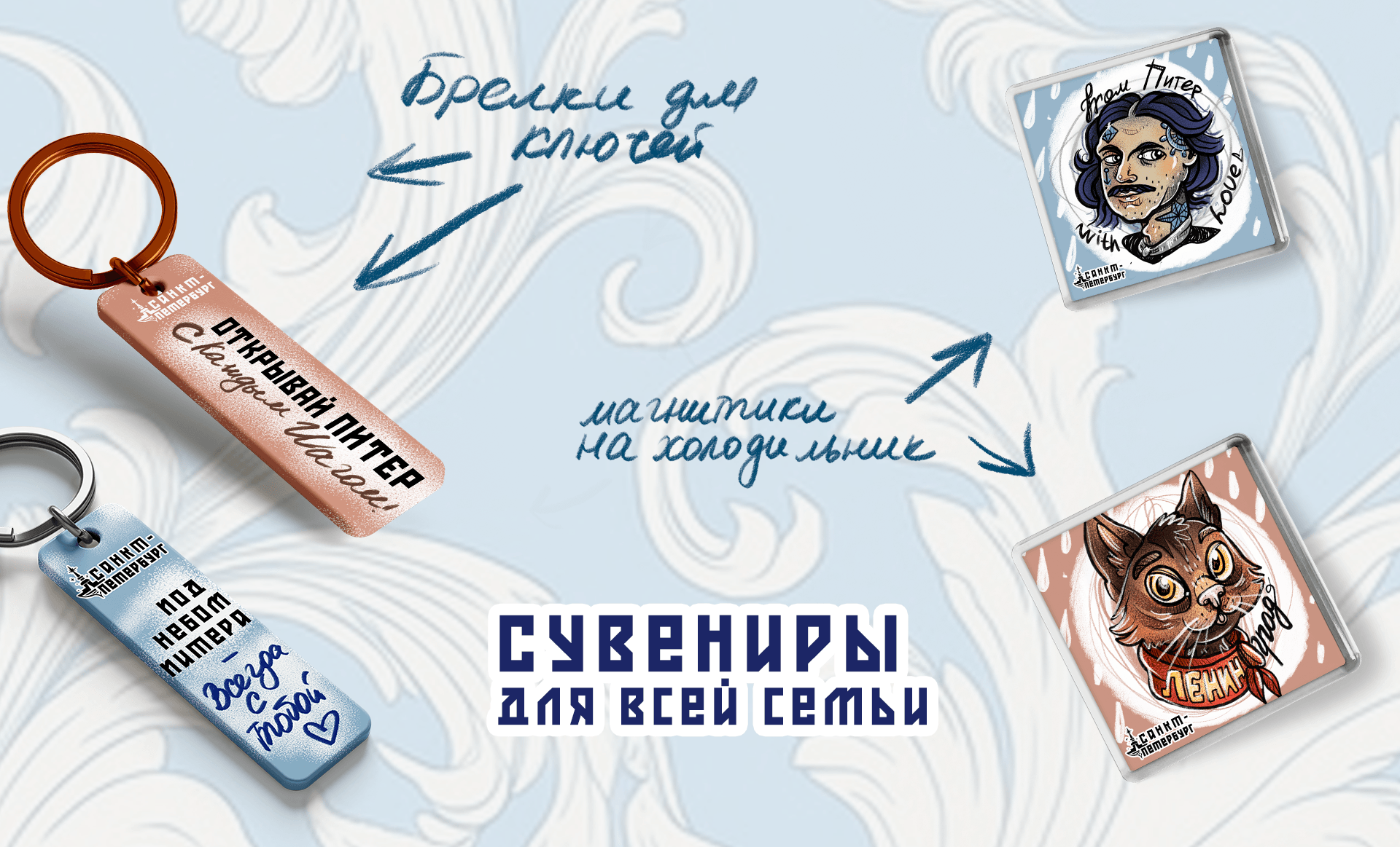 Saint-Peterburg / identity and illustrations — Изображение №12 — Брендинг на Dprofile