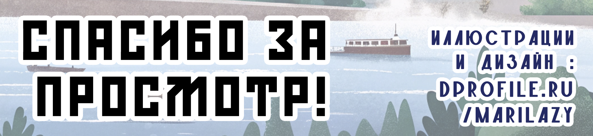 Saint-Peterburg / identity and illustrations — Изображение №13 — Брендинг на Dprofile