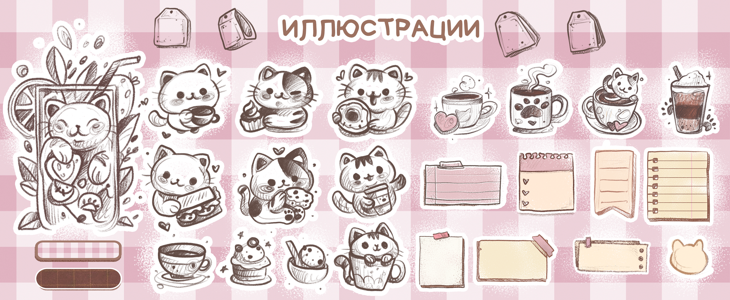 "MEOW&MUG" / Меню для кофейни — Изображение №5 — Иллюстрация, Графика на Dprofile