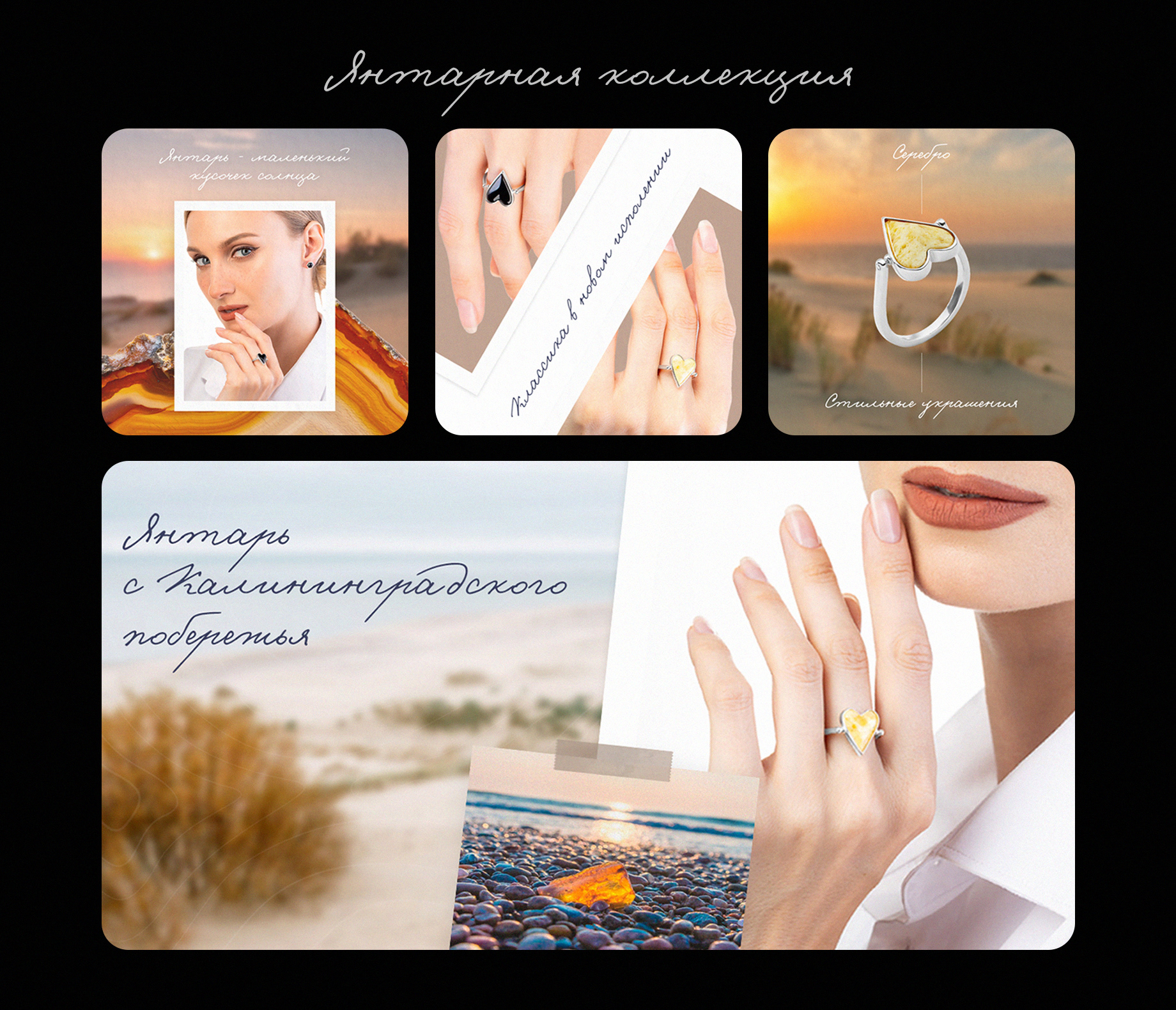 Jewelry brand / Инфографика — Изображение №3 — Брендинг, Графика на Dprofile