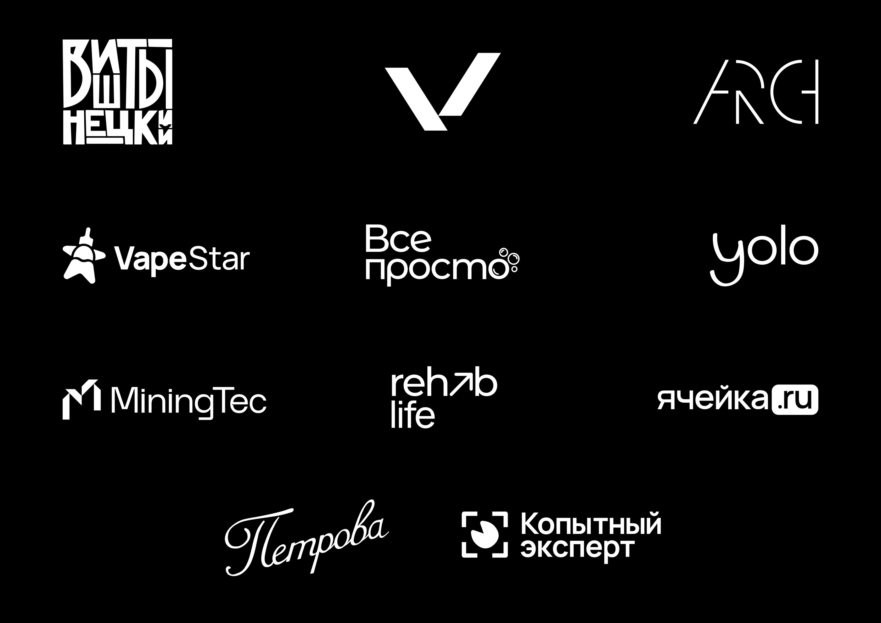 Logofolio 2022 — Изображение №12 — Брендинг на Dprofile