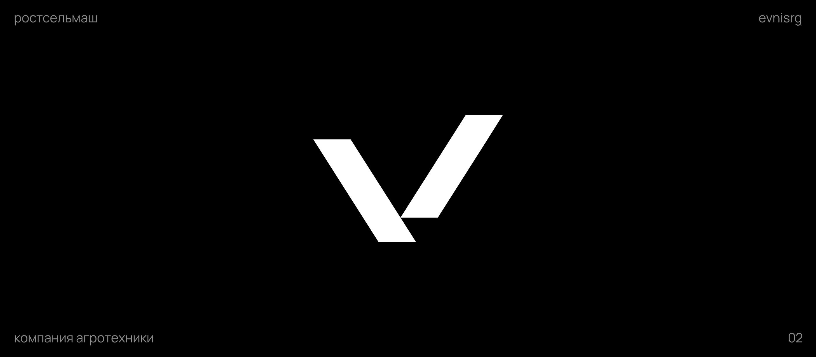 Logofolio 2022 — Изображение №2 — Брендинг на Dprofile