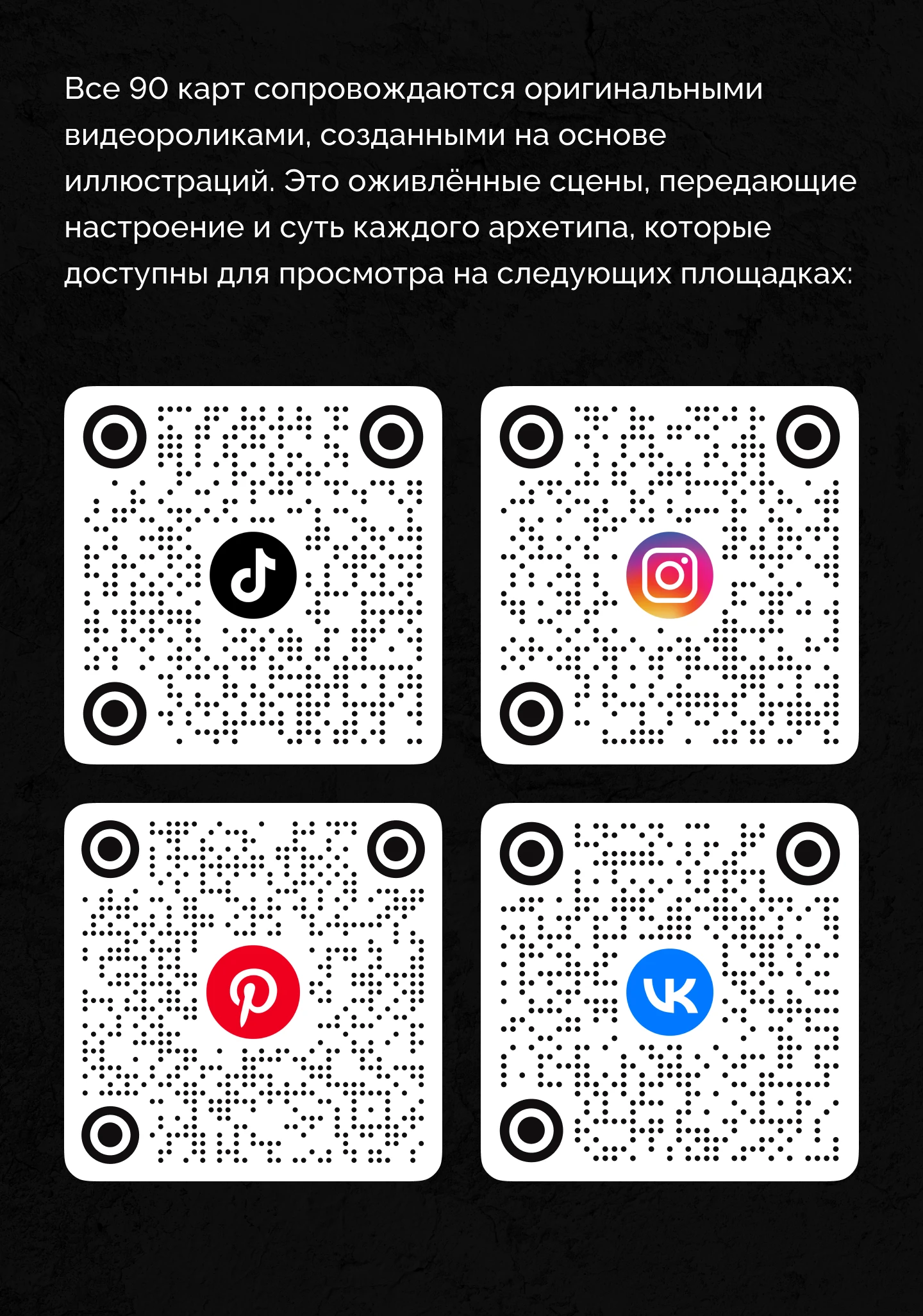 Olympic Tarot (AI Art Project) — Изображение №11 — Иллюстрация, Графика на Dprofile