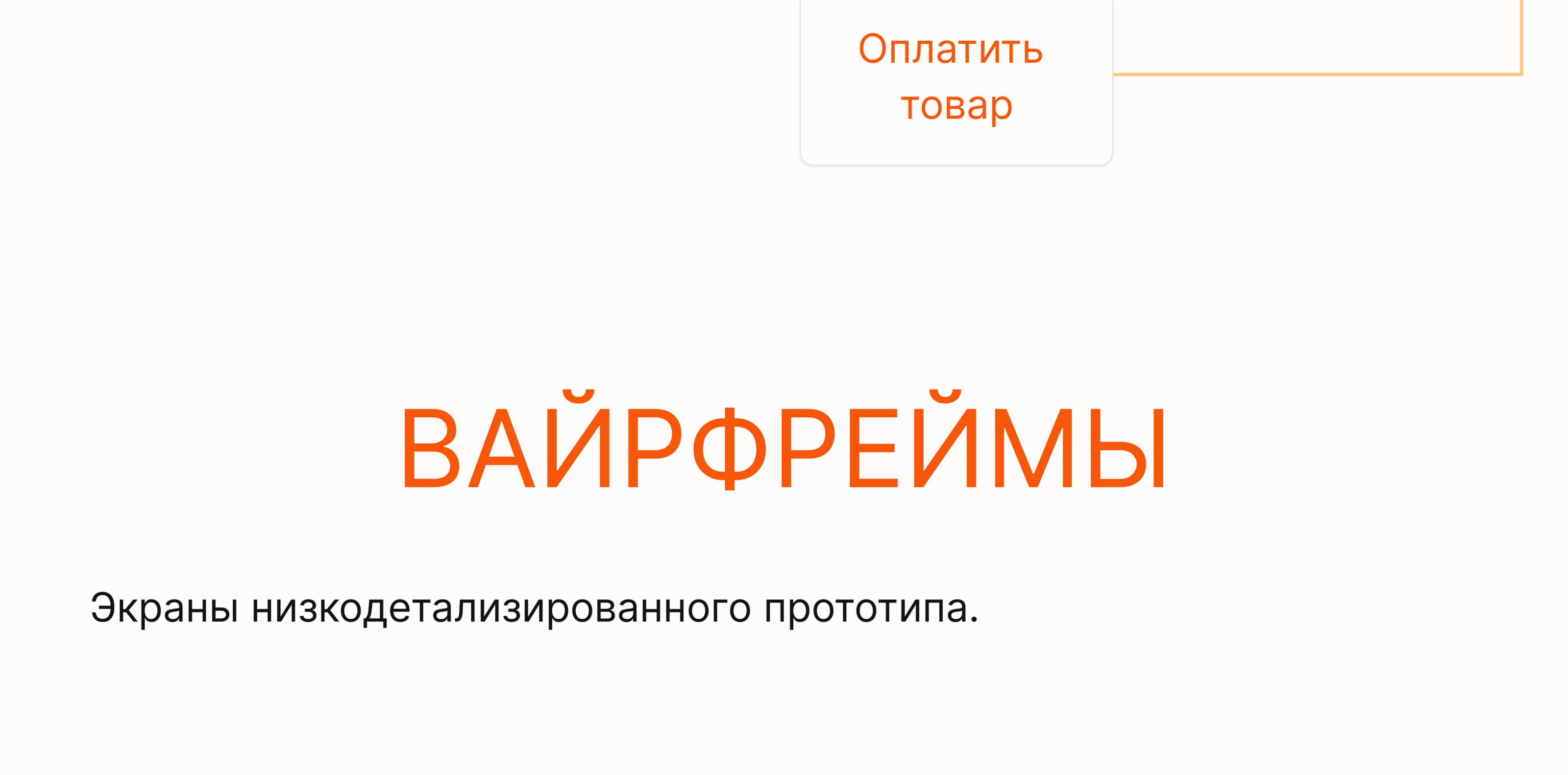 CARE PLAN (iOS app, version 2.0.24) — Изображение №18 — Интерфейсы, Анимация на Dprofile