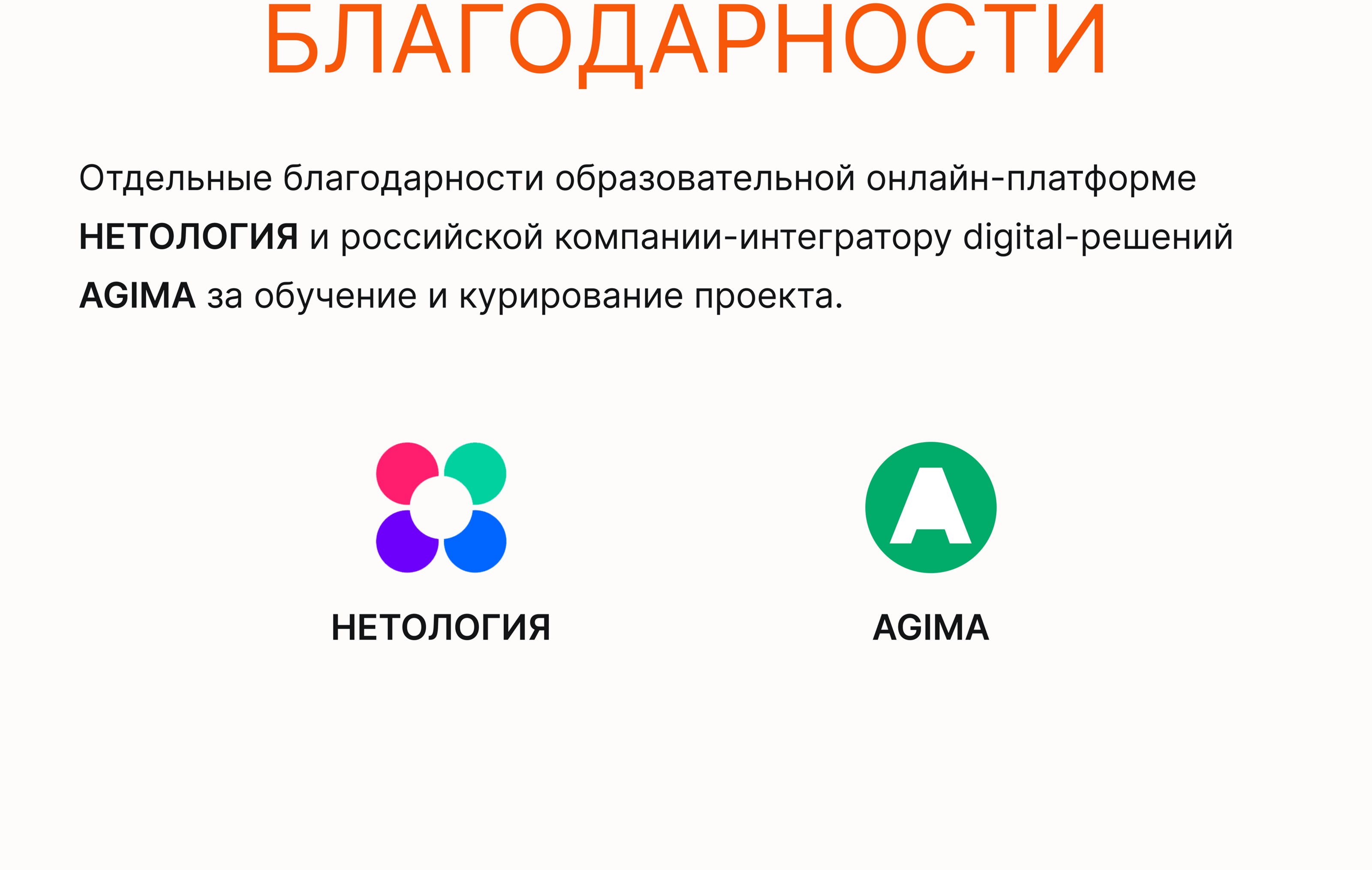 CARE PLAN (iOS app, version 2.0.24) — Изображение №36 — Интерфейсы, Анимация на Dprofile