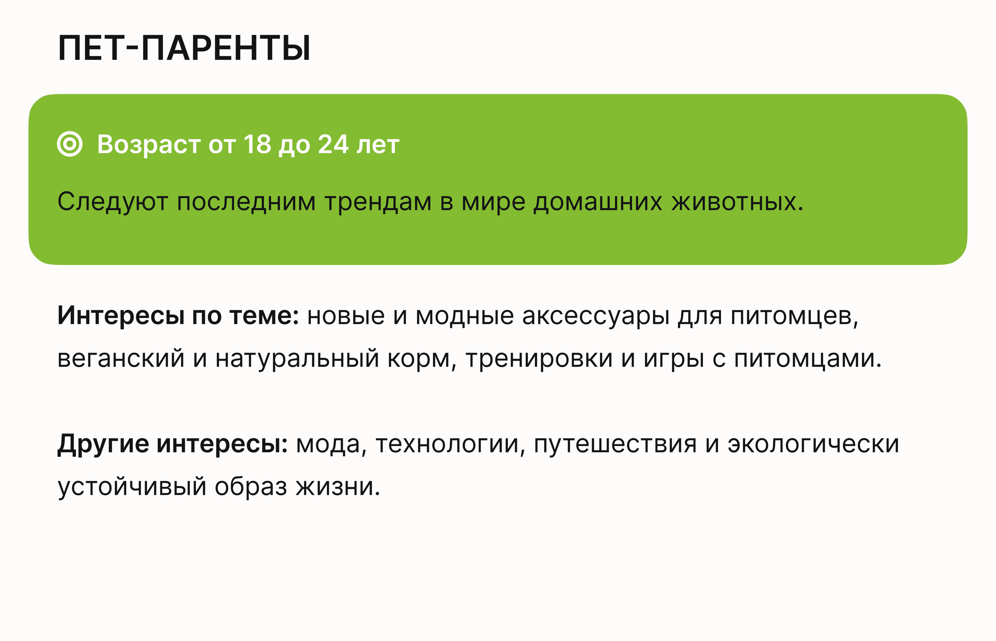 CARE PLAN (iOS app, version 2.0.24) — Изображение №6 — Интерфейсы, Анимация на Dprofile