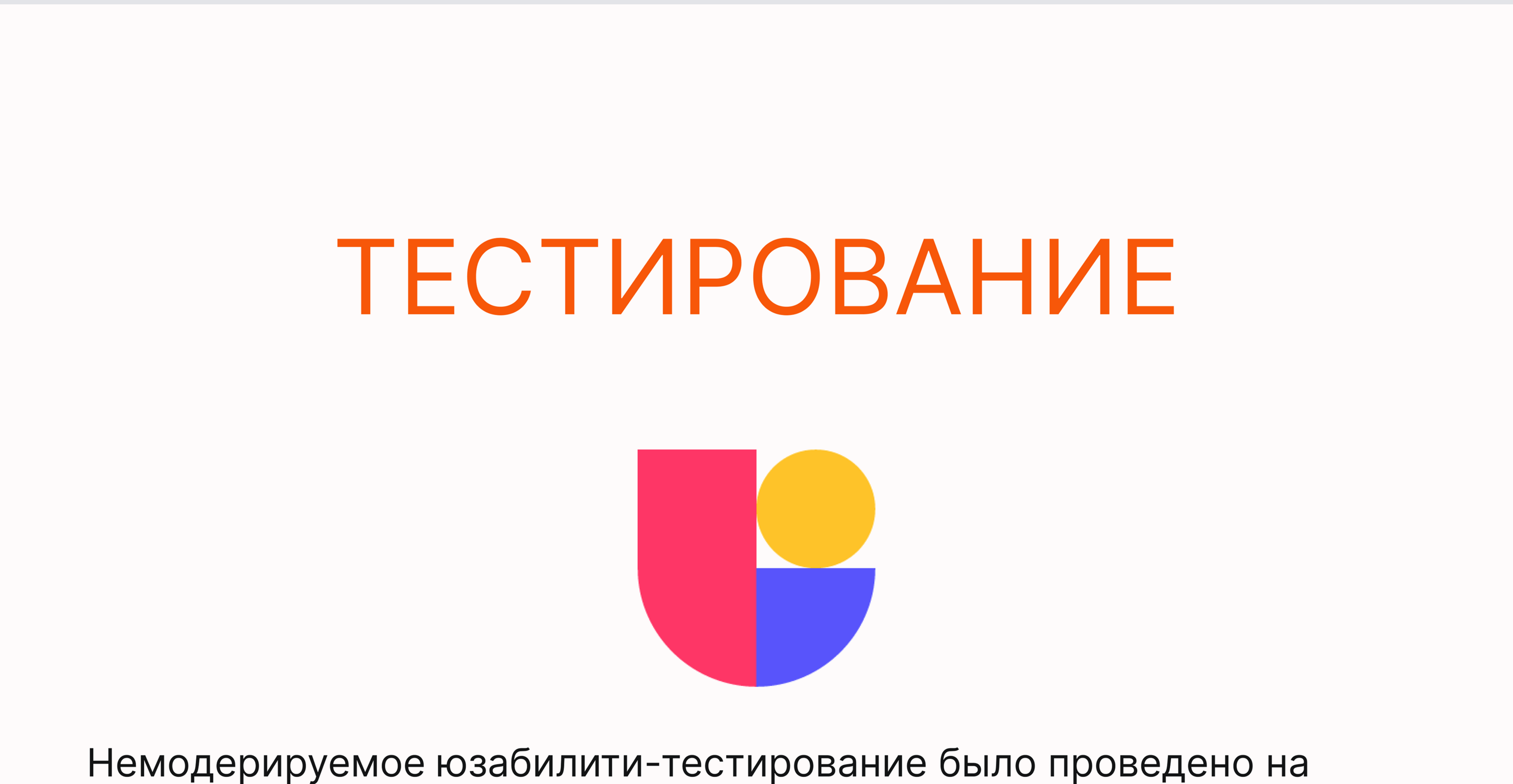 CARE PLAN (iOS app, version 2.0.24) — Изображение №27 — Интерфейсы, Анимация на Dprofile