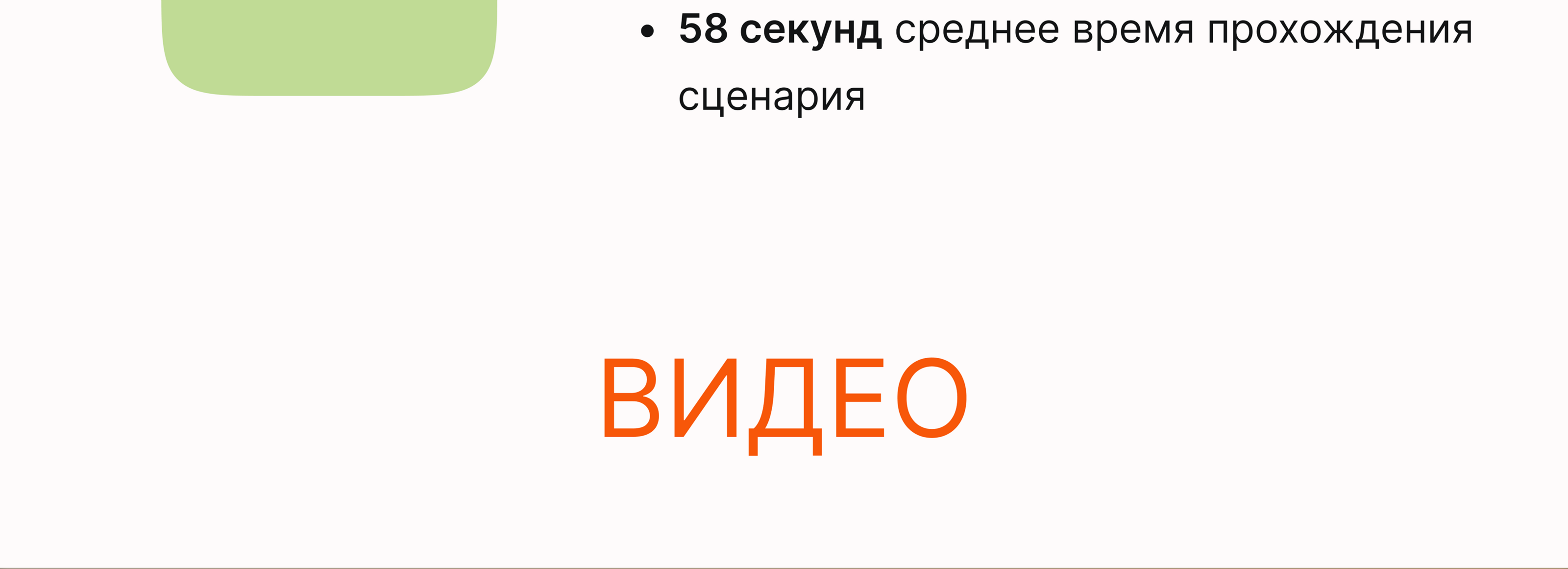 CARE PLAN (iOS app, version 2.0.24) — Изображение №34 — Интерфейсы, Анимация на Dprofile