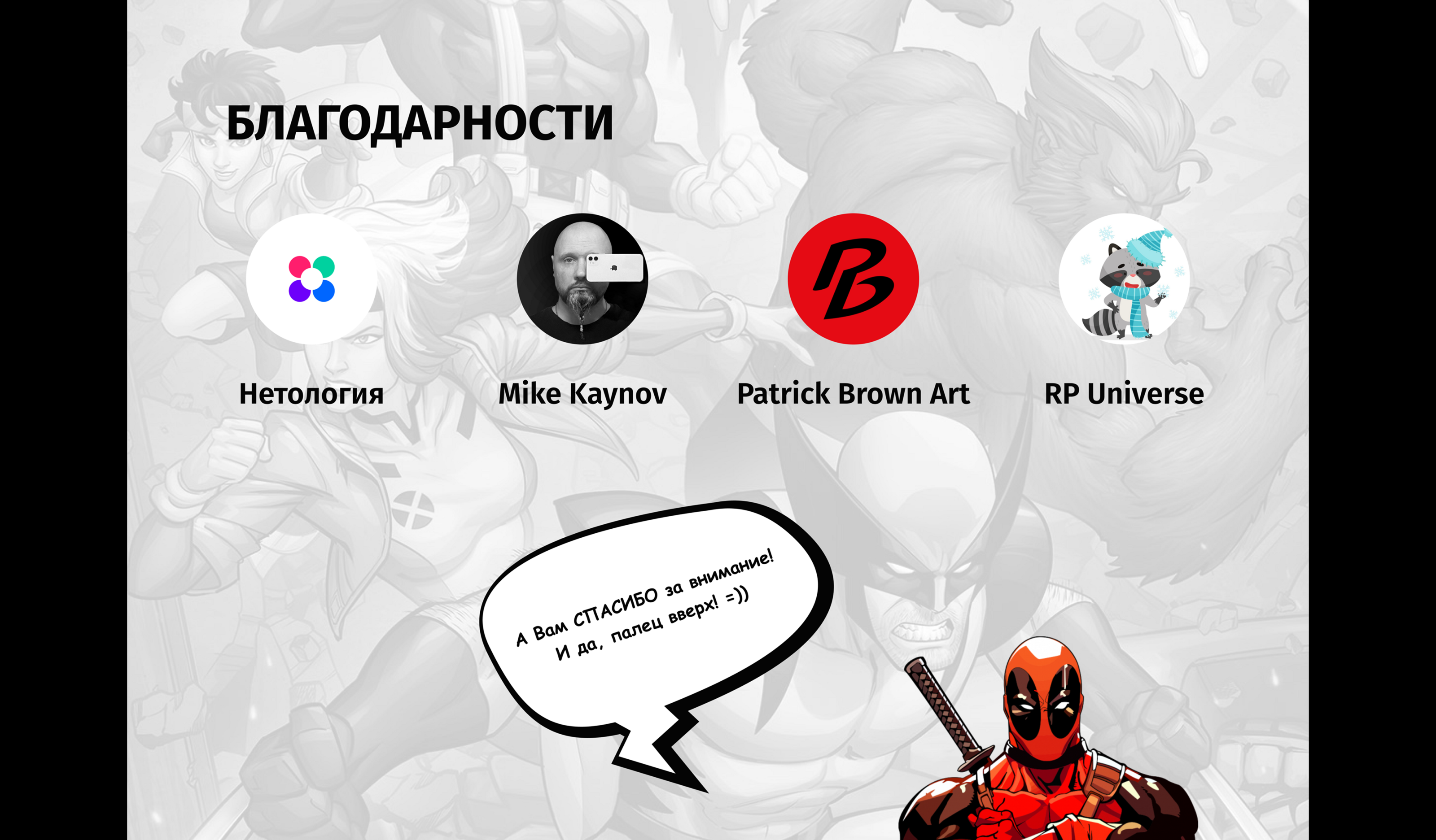 MARVEL ZONE (iOS app, version 2.0) — Изображение №29 — Интерфейсы, Анимация на Dprofile