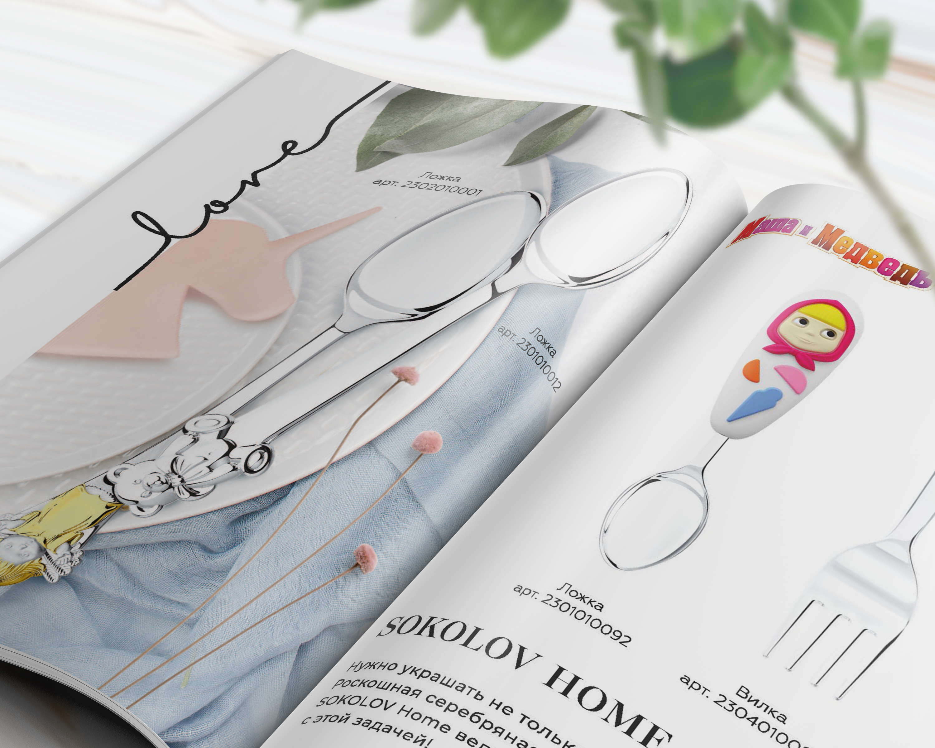 Jewelry catalog | Ювелирный каталог — Изображение №4 — Графика на Dprofile