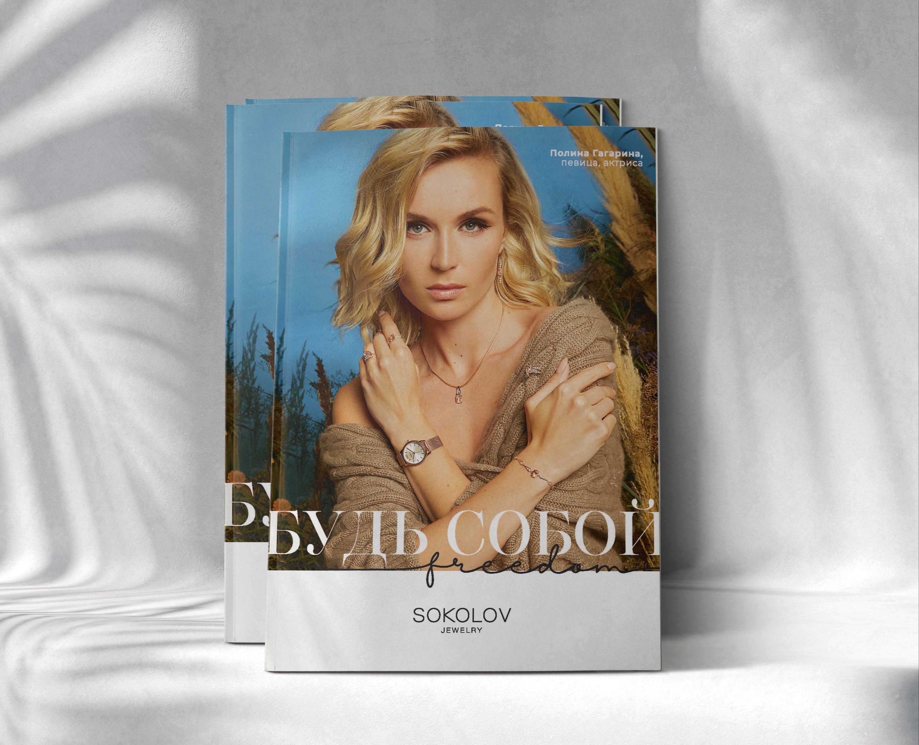 Jewelry catalog | Ювелирный каталог — Графика на Dprofile