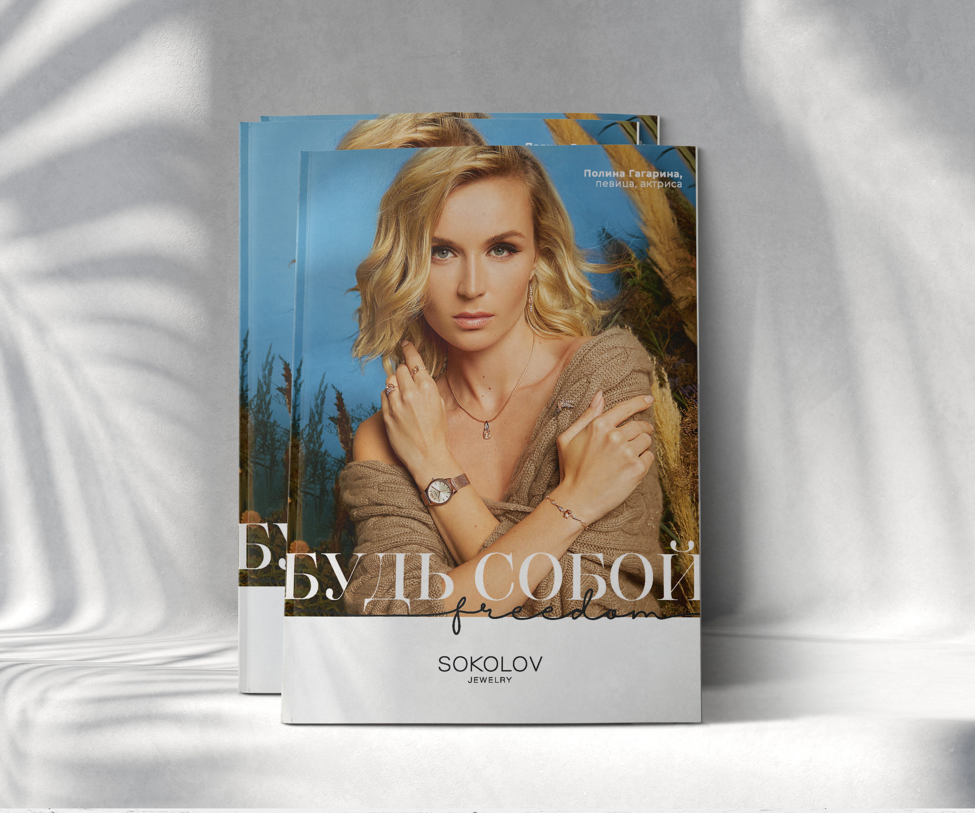 Jewelry catalog | Ювелирный каталог — Изображение №1 — Графика на Dprofile