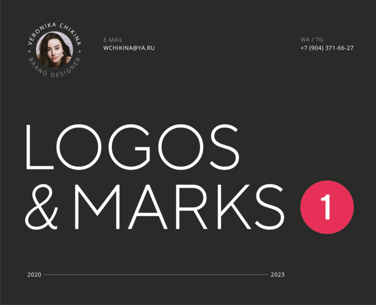 Logofolio Vol.01 — Брендинг, Иллюстрация на Dprofile