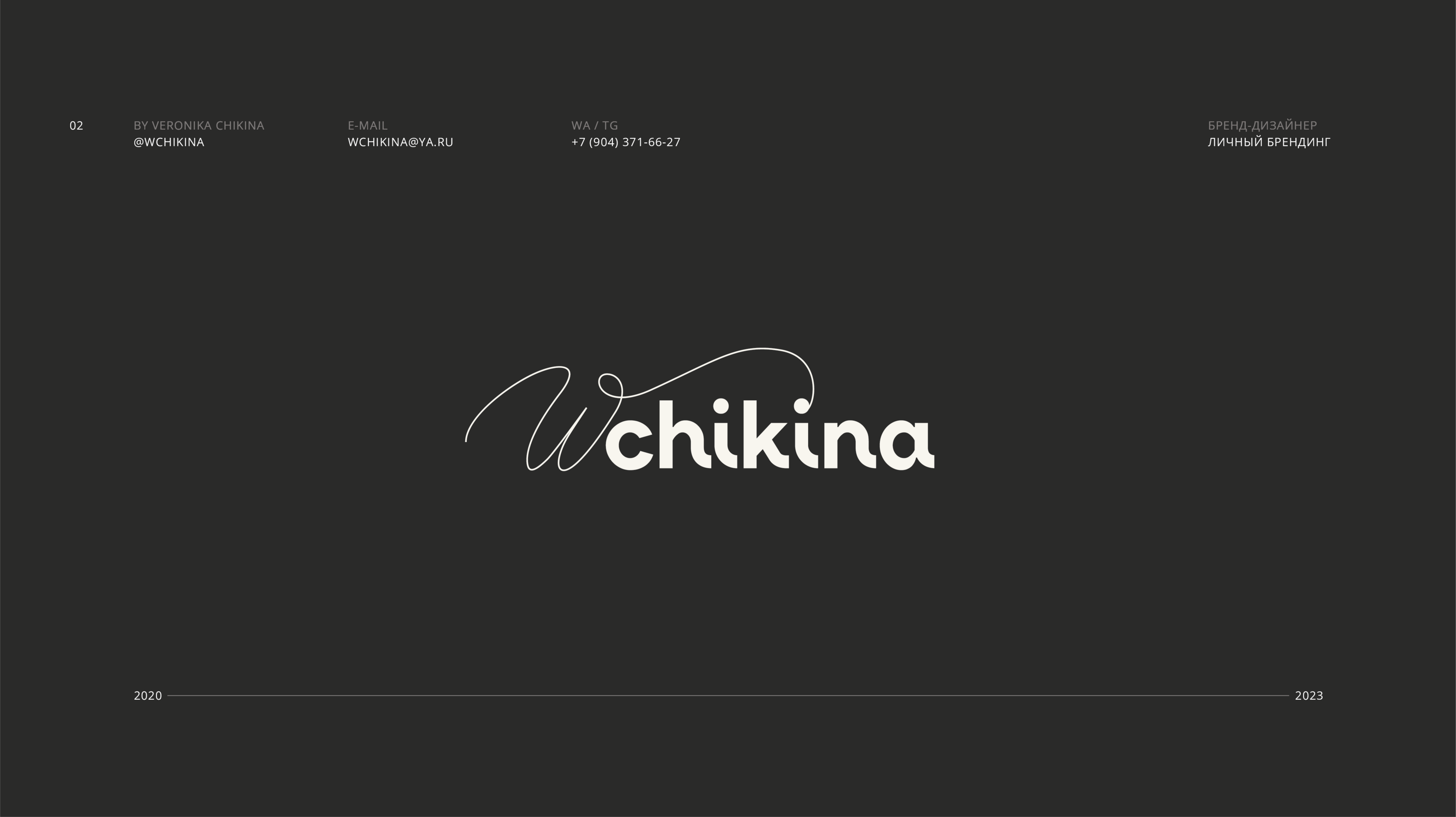 Logofolio Vol.01 — Изображение №3 — Брендинг, Иллюстрация на Dprofile