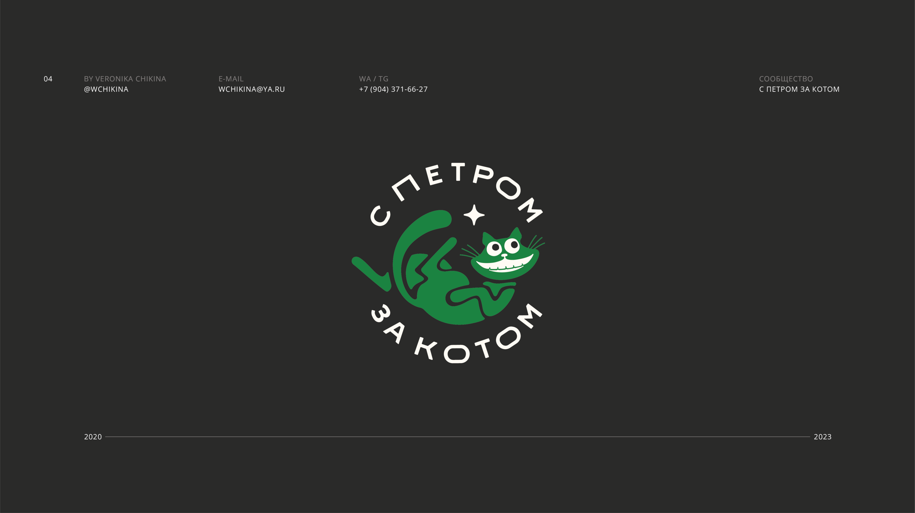 Logofolio Vol.01 — Изображение №5 — Брендинг, Иллюстрация на Dprofile