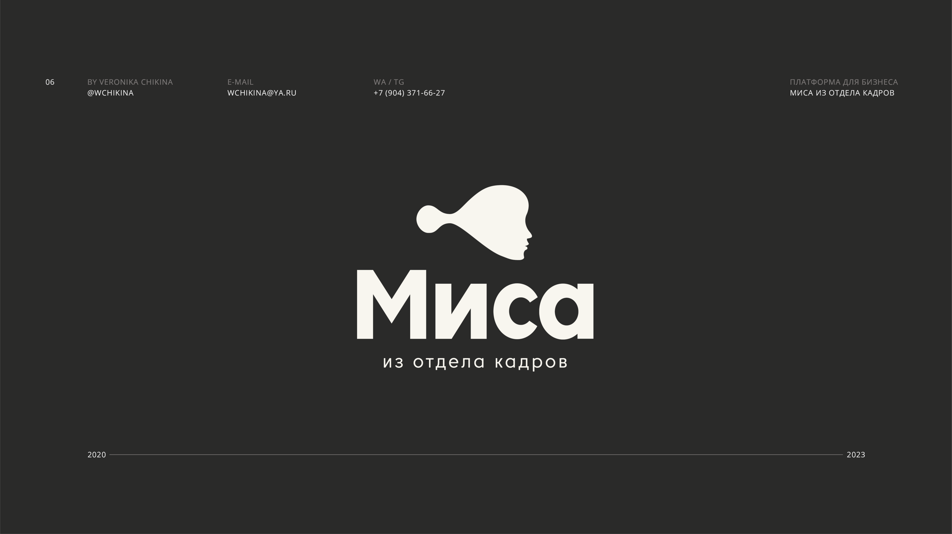 Logofolio Vol.01 — Изображение №7 — Брендинг, Иллюстрация на Dprofile