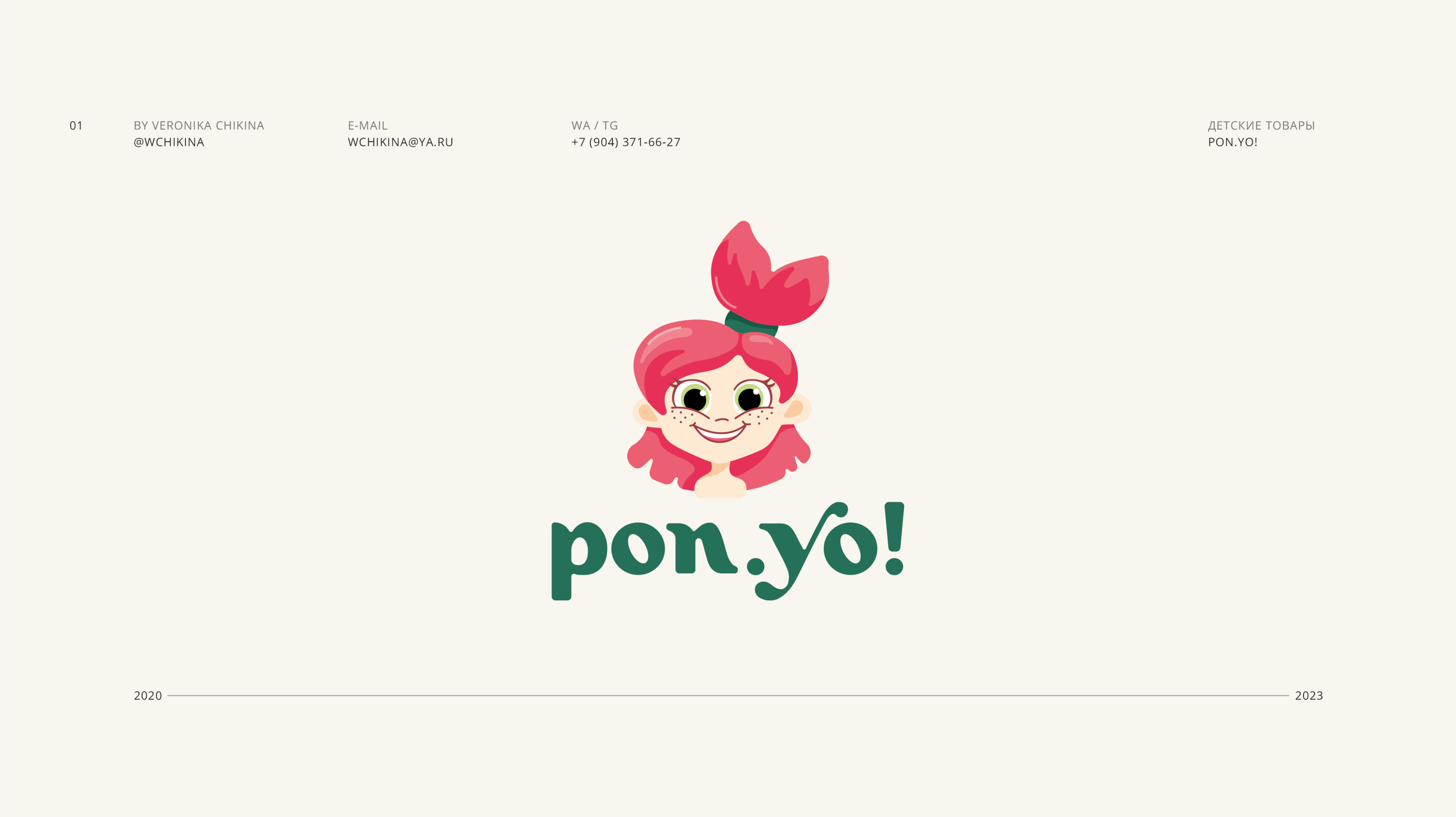 Logofolio Vol.01 — Изображение №2 — Брендинг, Иллюстрация на Dprofile