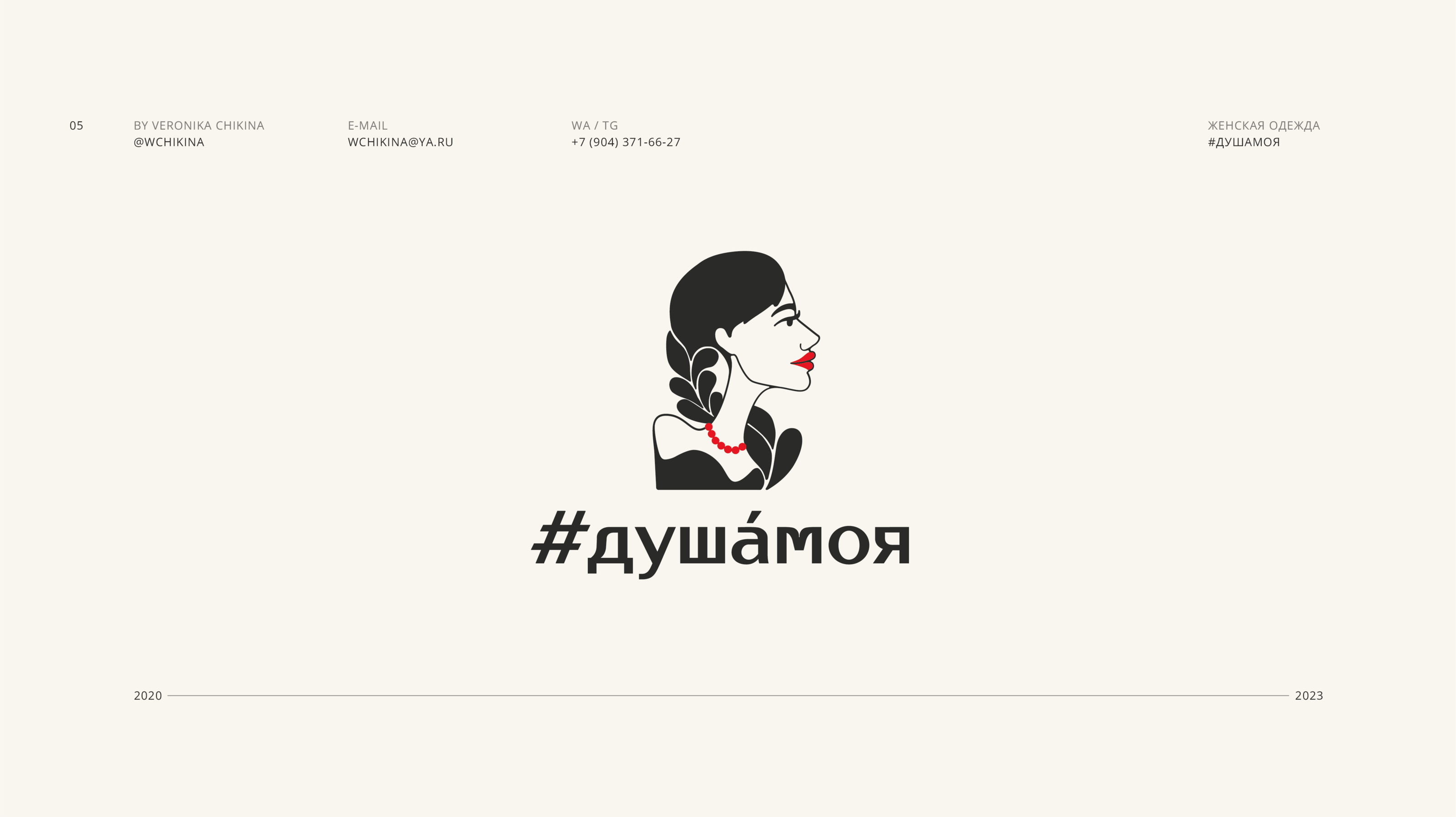 Logofolio Vol.01 — Изображение №6 — Брендинг, Иллюстрация на Dprofile