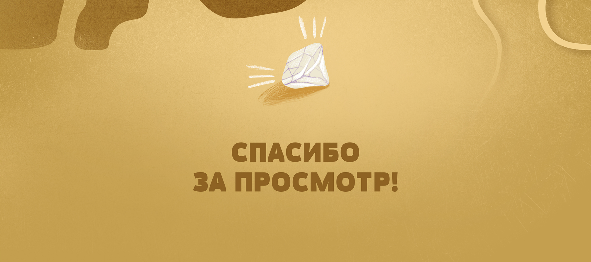 Иллюстрация музея природы — Легенды океана — Изображение №8 — Иллюстрация, Графика на Dprofile