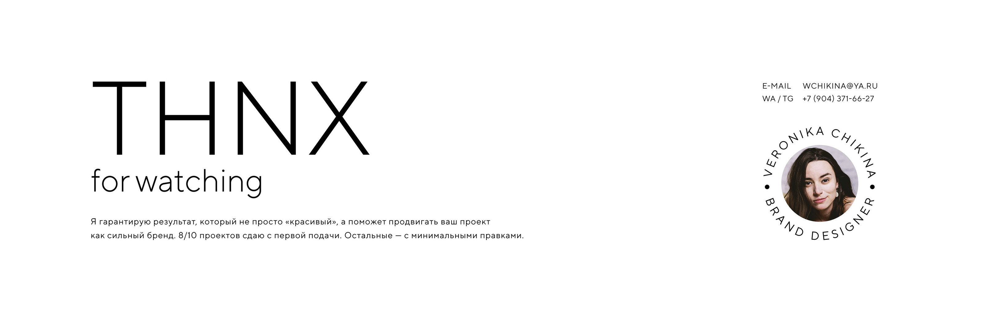 Серия метафорических иллюстраций — Women — Изображение №16 — Брендинг, Иллюстрация на Dprofile