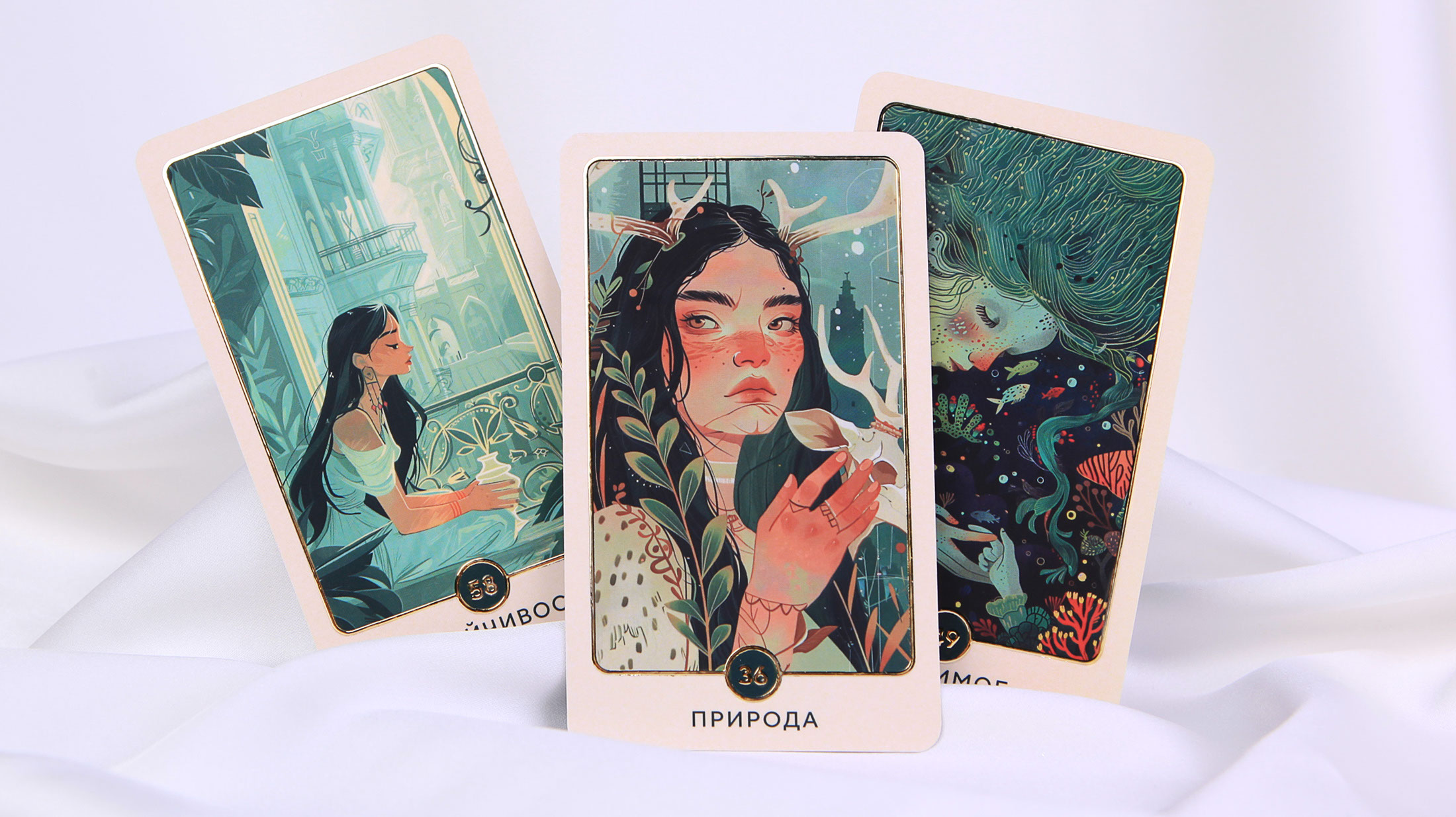 Метафорические карты «Крылатая» / печатная версия — Изображение №4 — Брендинг, Графика на Dprofile