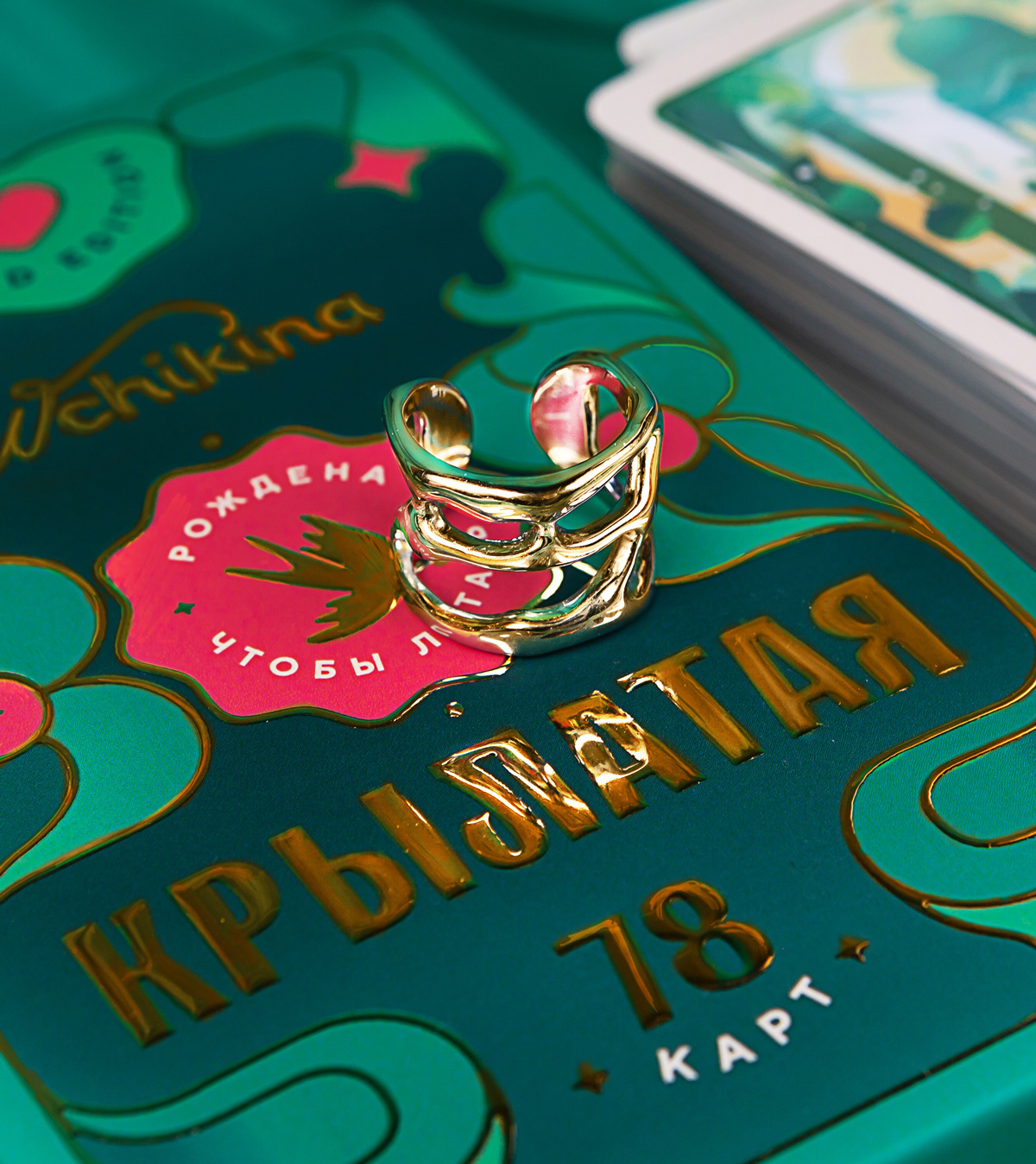 Метафорические карты «Крылатая» / печатная версия — Изображение №5 — Брендинг, Графика на Dprofile