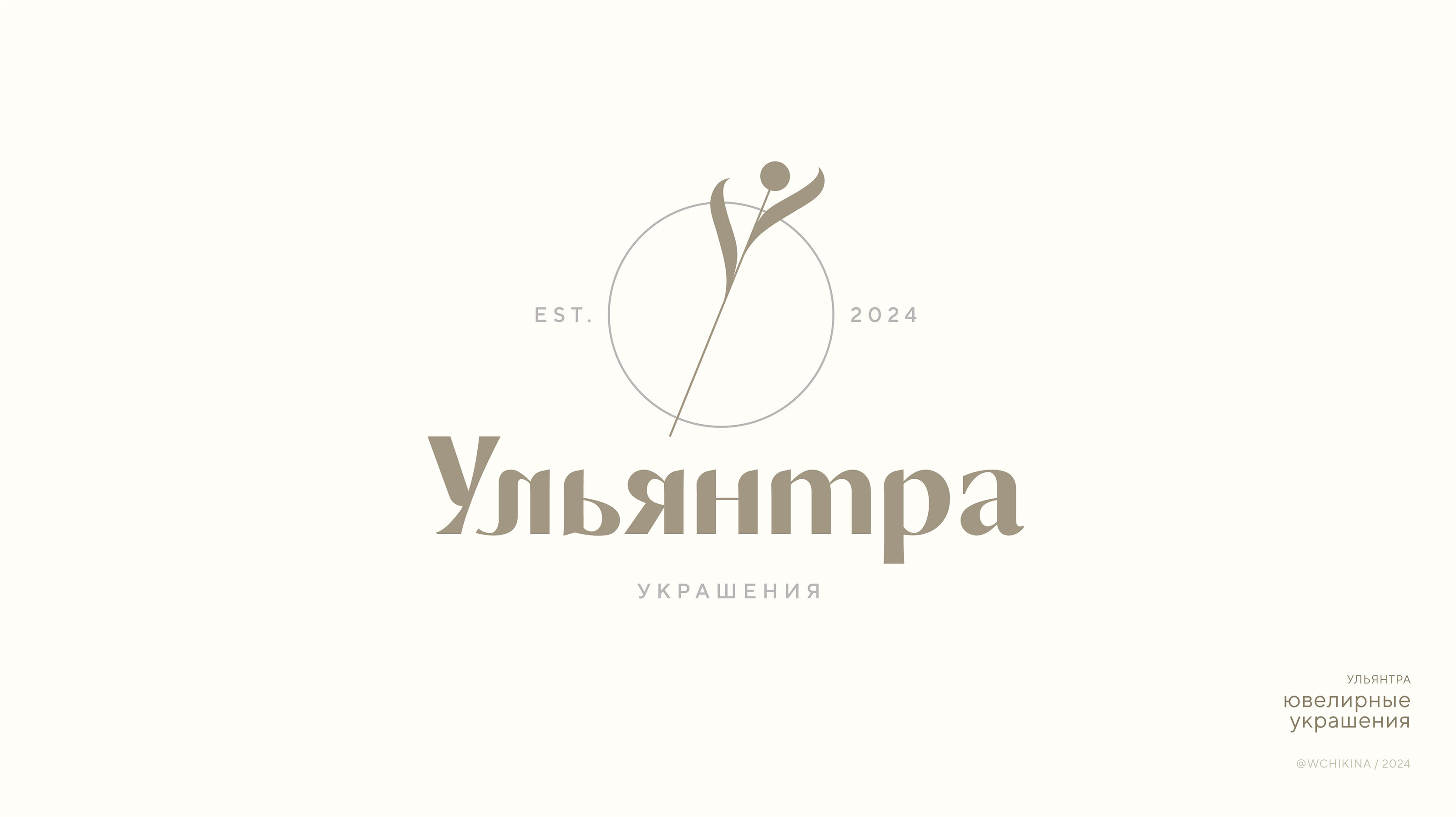 Логотипы / Logofolio Vol. 2 — Изображение №15 — Брендинг, Маркетинг на Dprofile