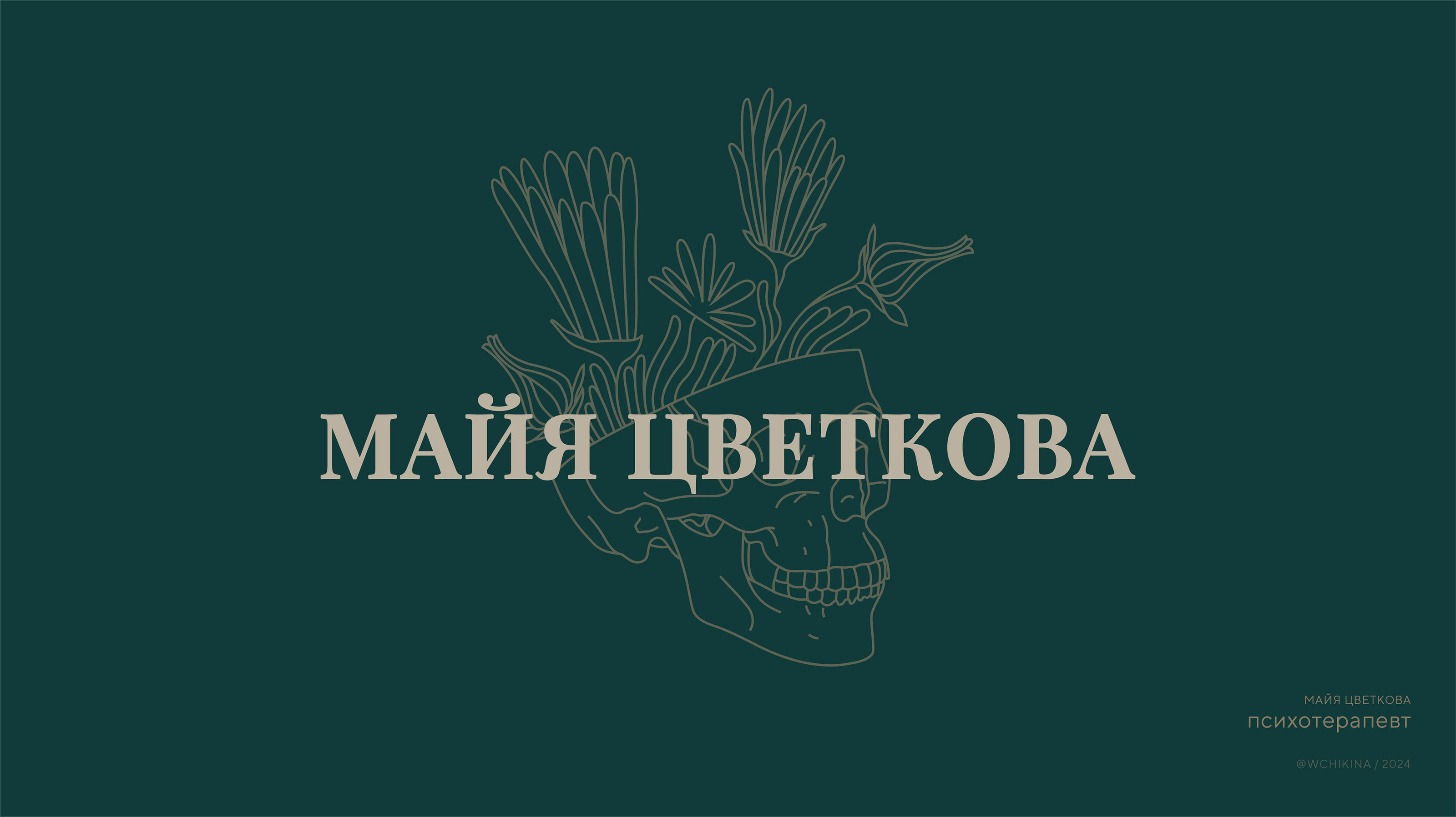 Логотипы / Logofolio Vol. 2 — Изображение №16 — Брендинг, Маркетинг на Dprofile