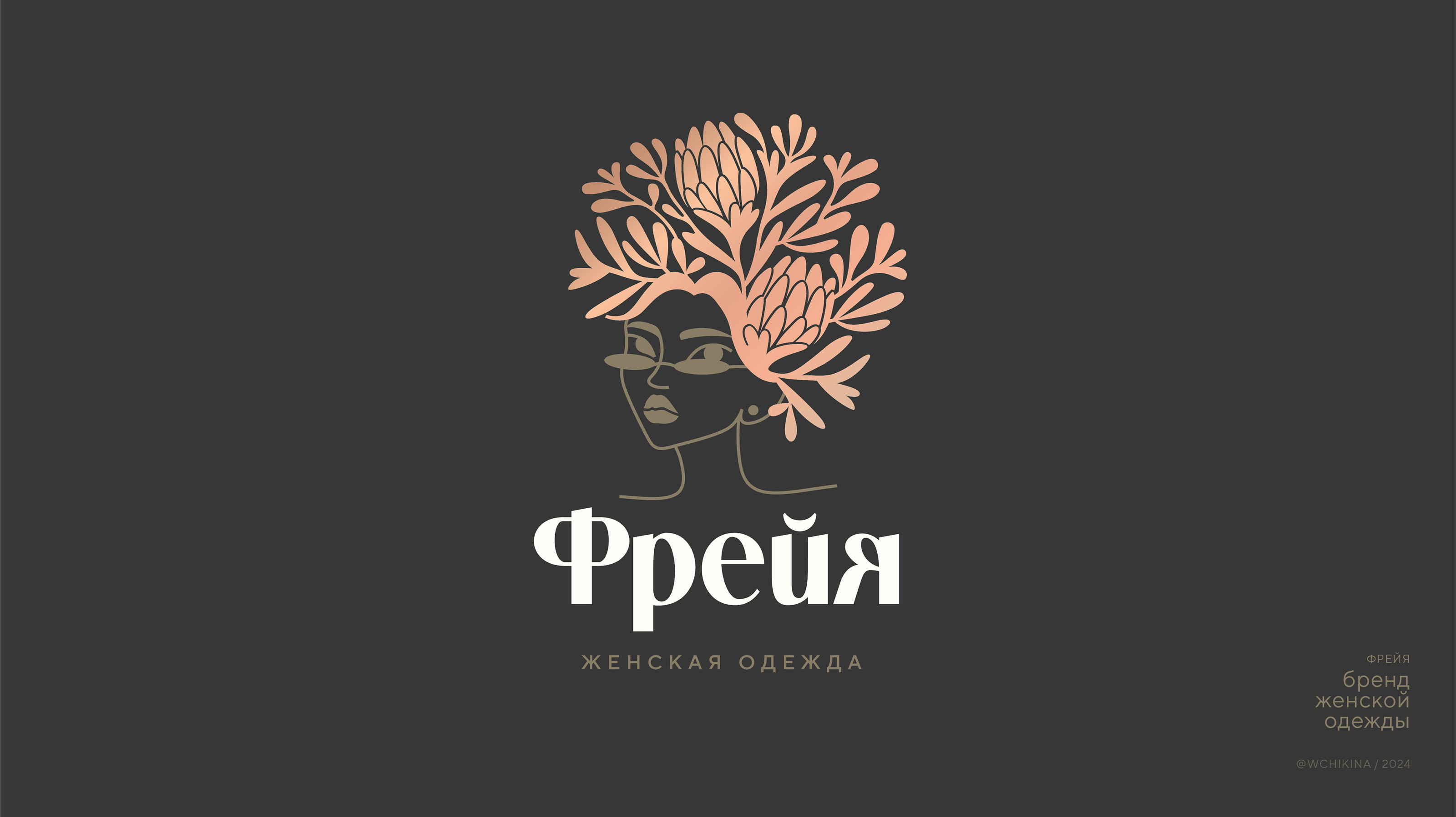 Логотипы / Logofolio Vol. 2 — Изображение №14 — Брендинг, Маркетинг на Dprofile