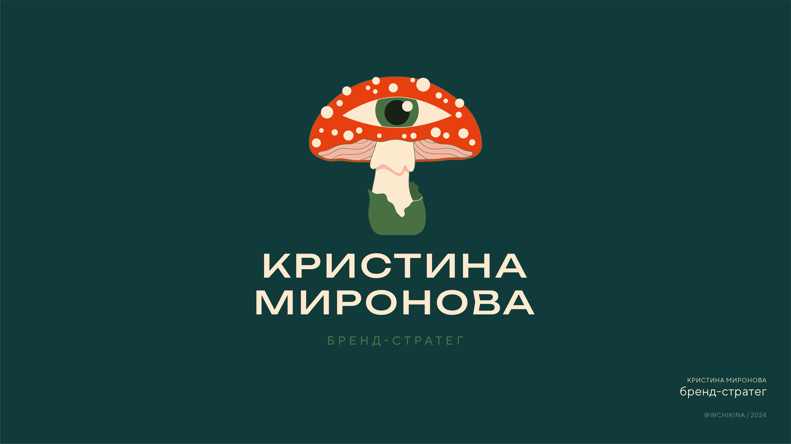 Логотипы / Logofolio Vol. 2 — Изображение №7 — Брендинг, Маркетинг на Dprofile