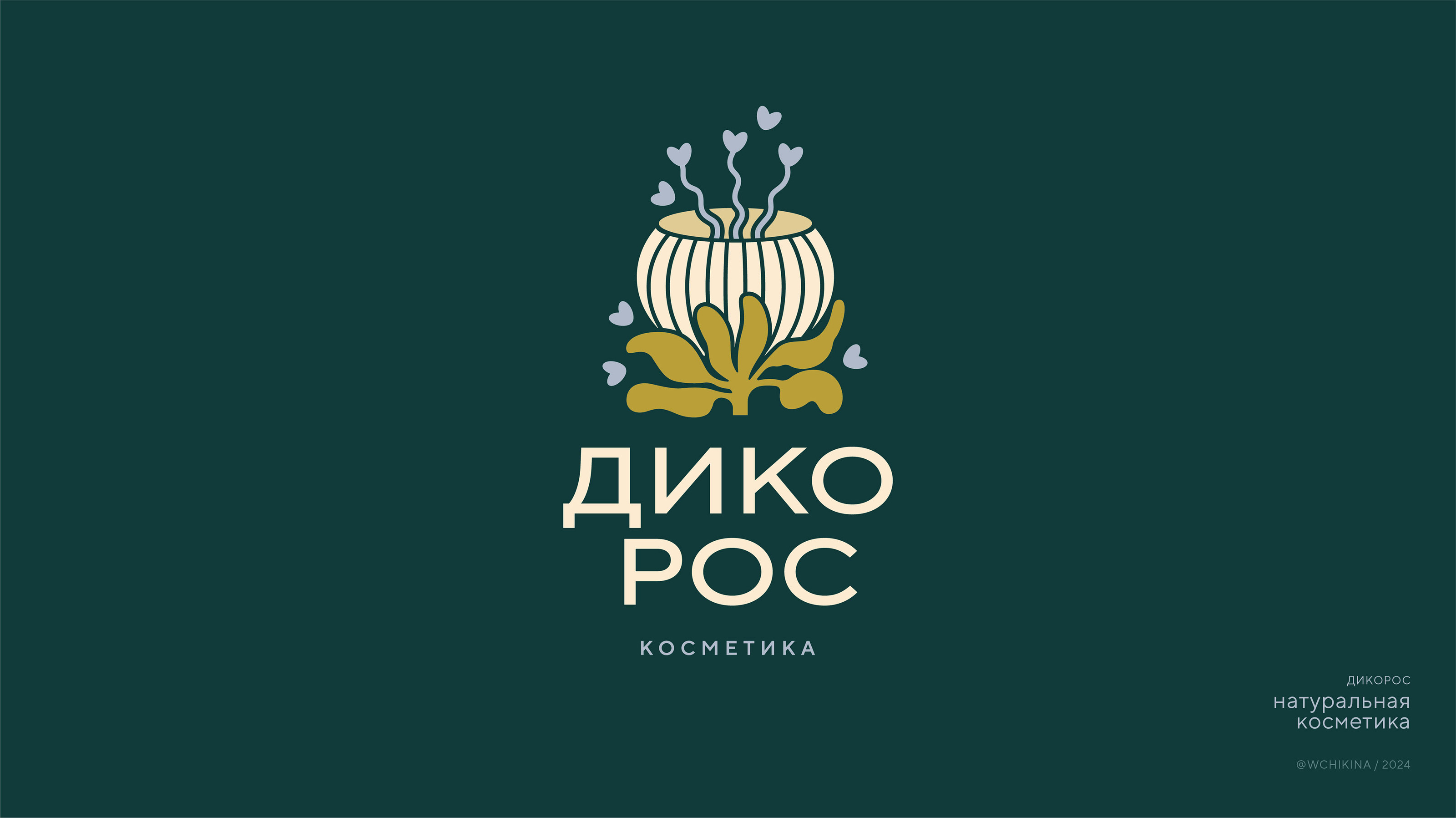 Логотипы / Logofolio Vol. 2 — Изображение №5 — Брендинг, Маркетинг на Dprofile