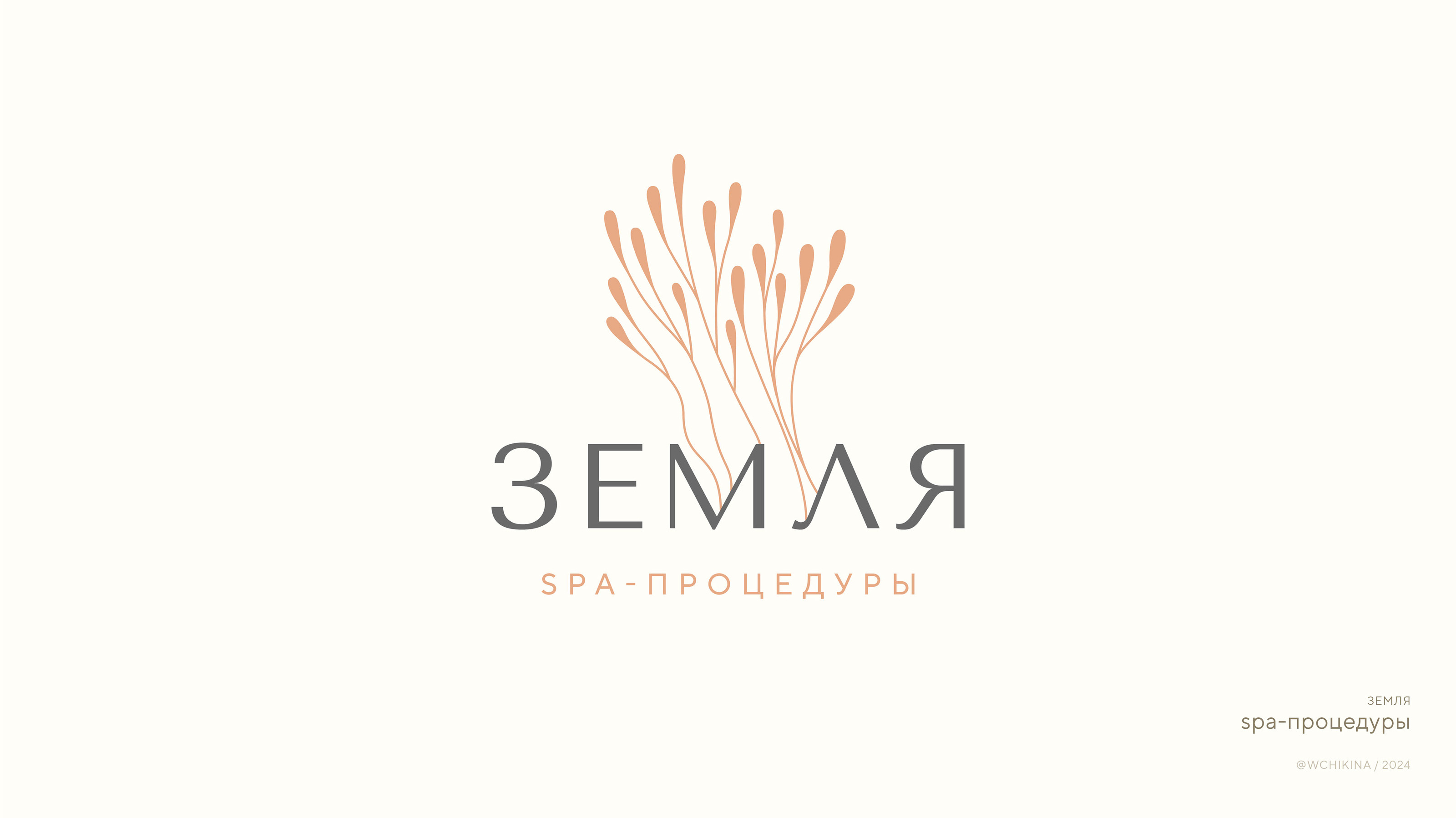 Логотипы / Logofolio Vol. 2 — Изображение №4 — Брендинг, Маркетинг на Dprofile