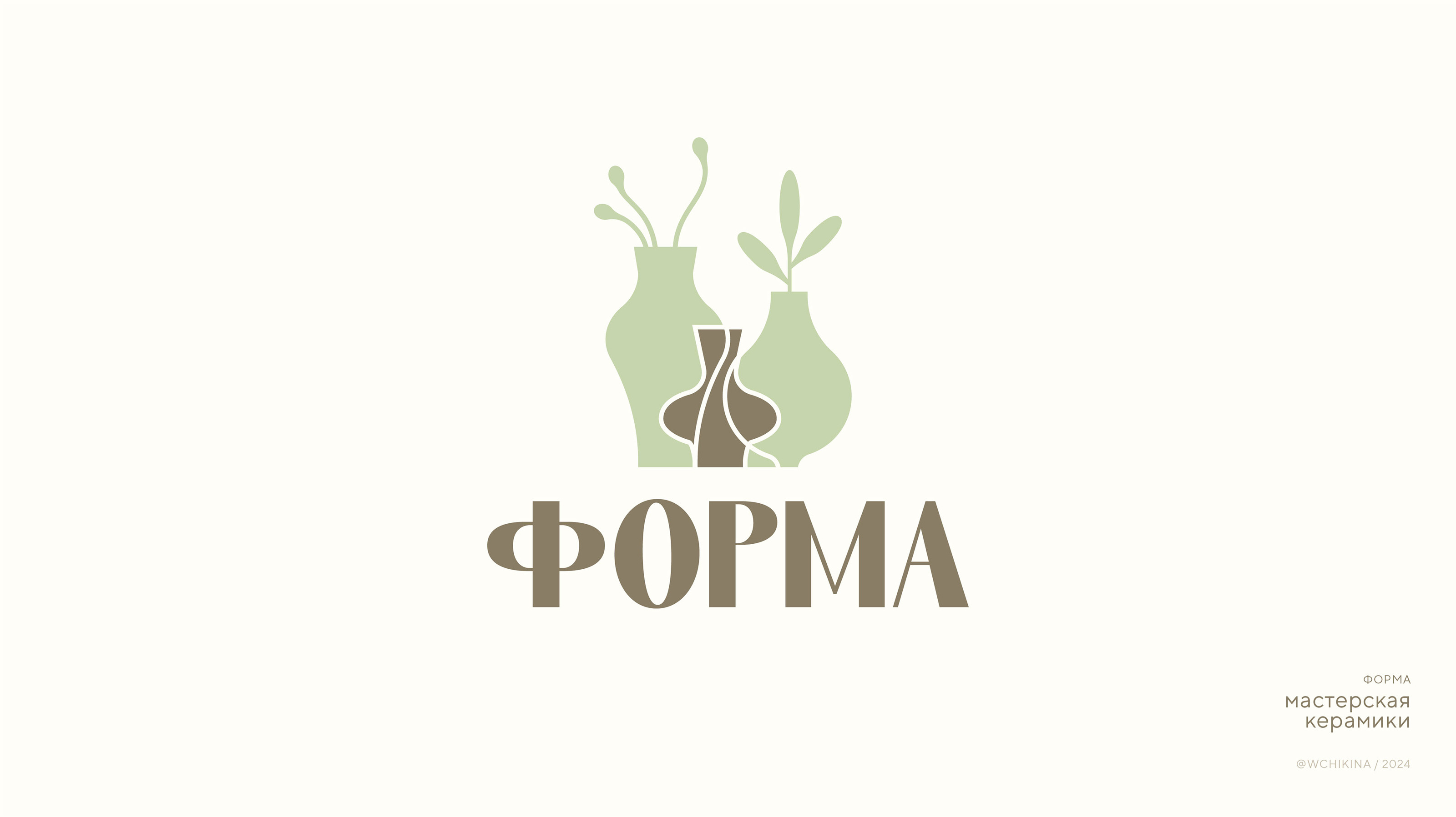 Логотипы / Logofolio Vol. 2 — Изображение №6 — Брендинг, Маркетинг на Dprofile