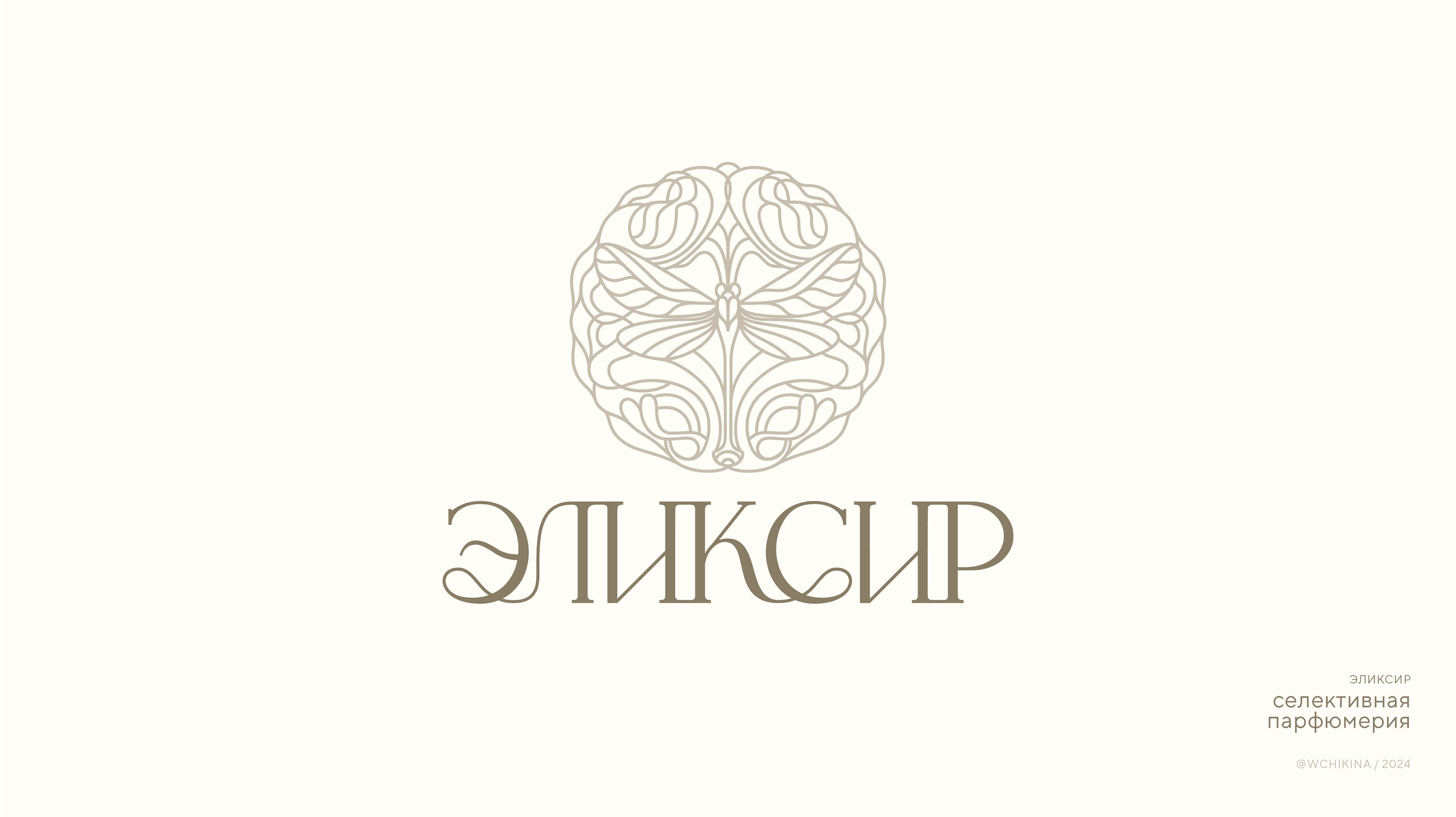 Логотипы / Logofolio Vol. 2 — Изображение №8 — Брендинг, Маркетинг на Dprofile