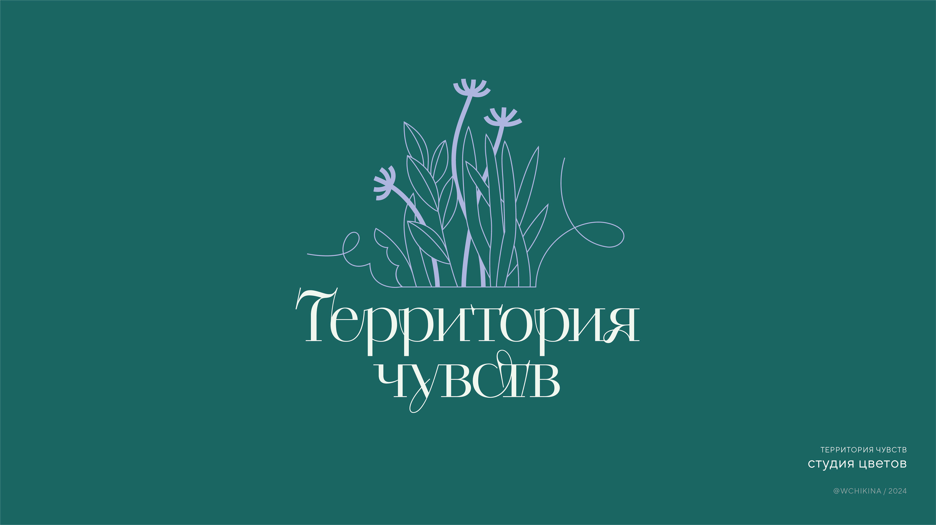 Логотипы / Logofolio Vol. 2 — Изображение №3 — Брендинг, Маркетинг на Dprofile