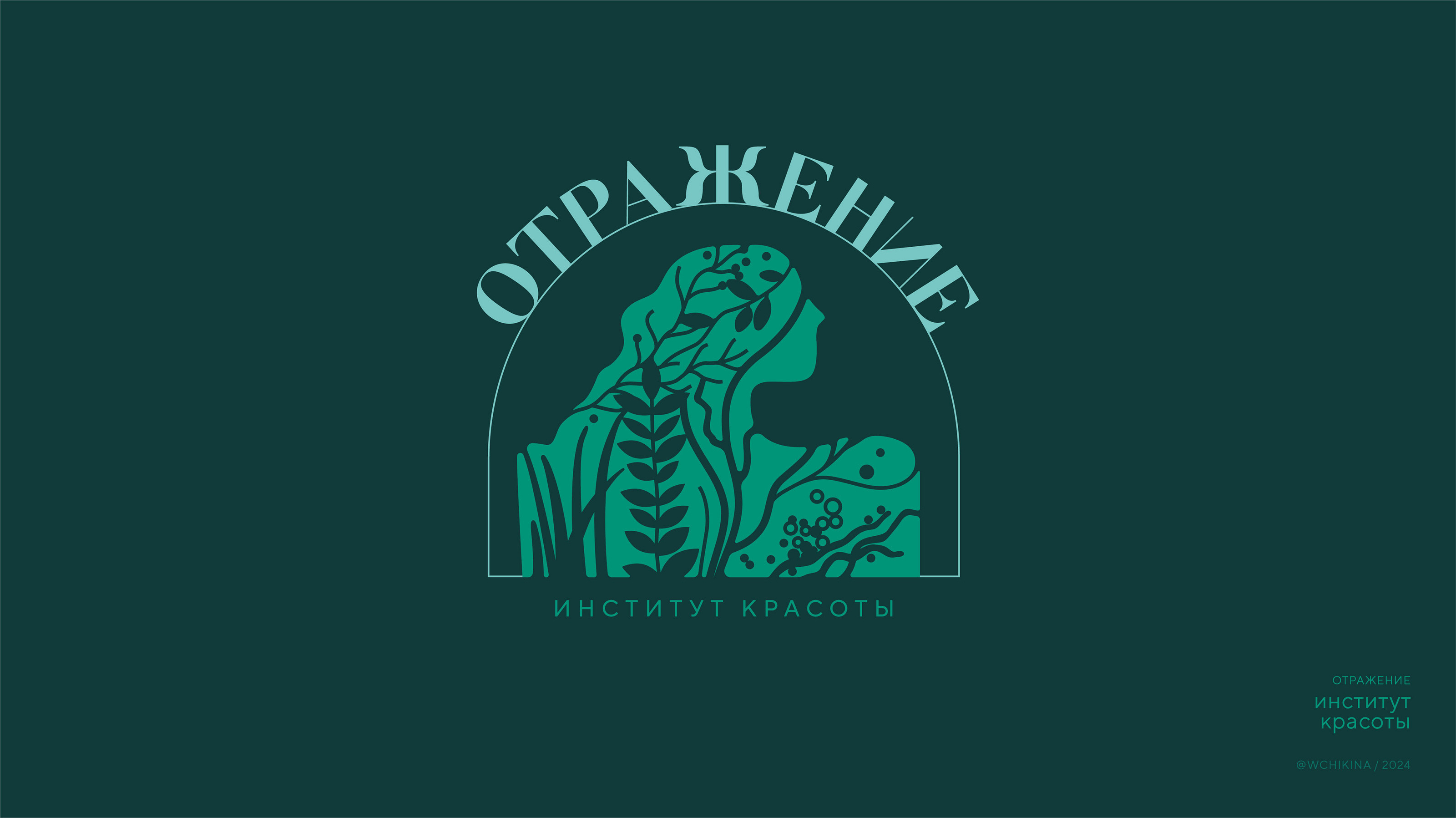 Логотипы / Logofolio Vol. 2 — Изображение №11 — Брендинг, Маркетинг на Dprofile