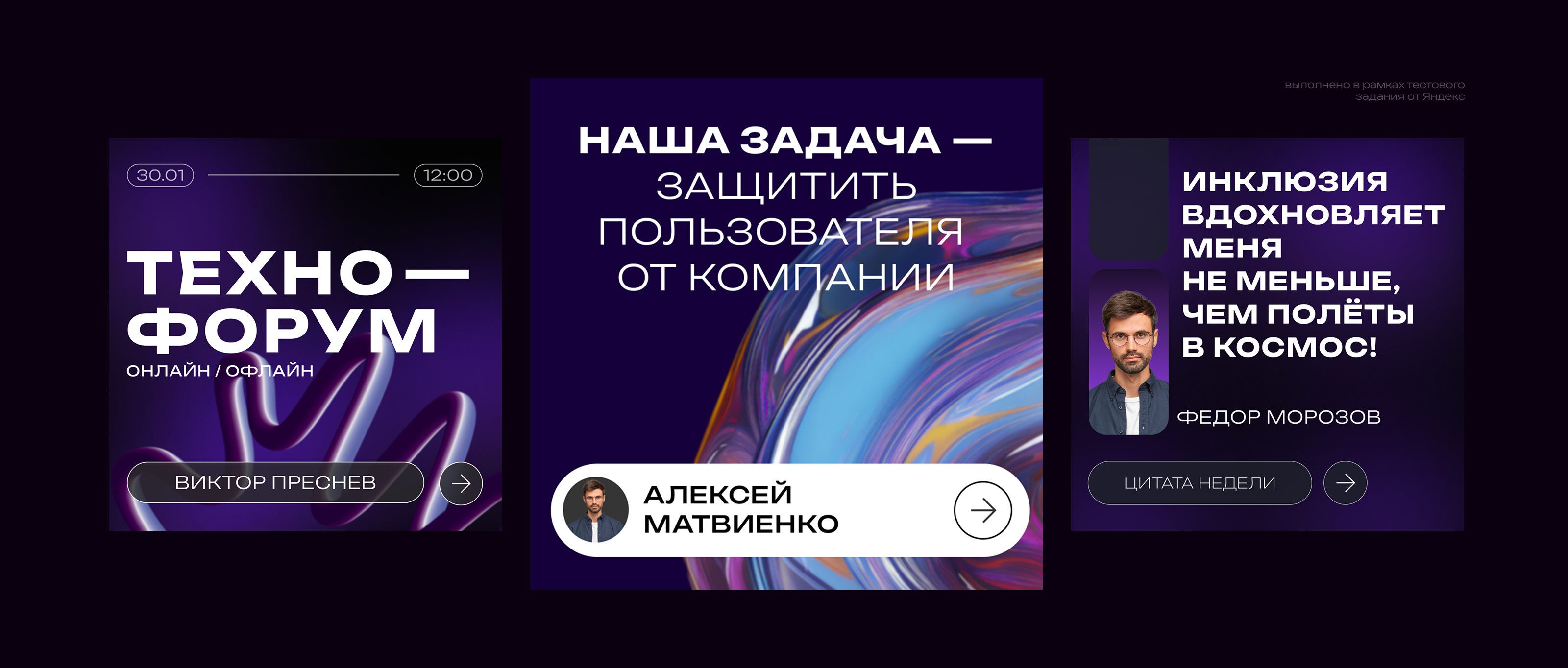Портфолио - креативы — Изображение №4 — Графика, 3D на Dprofile