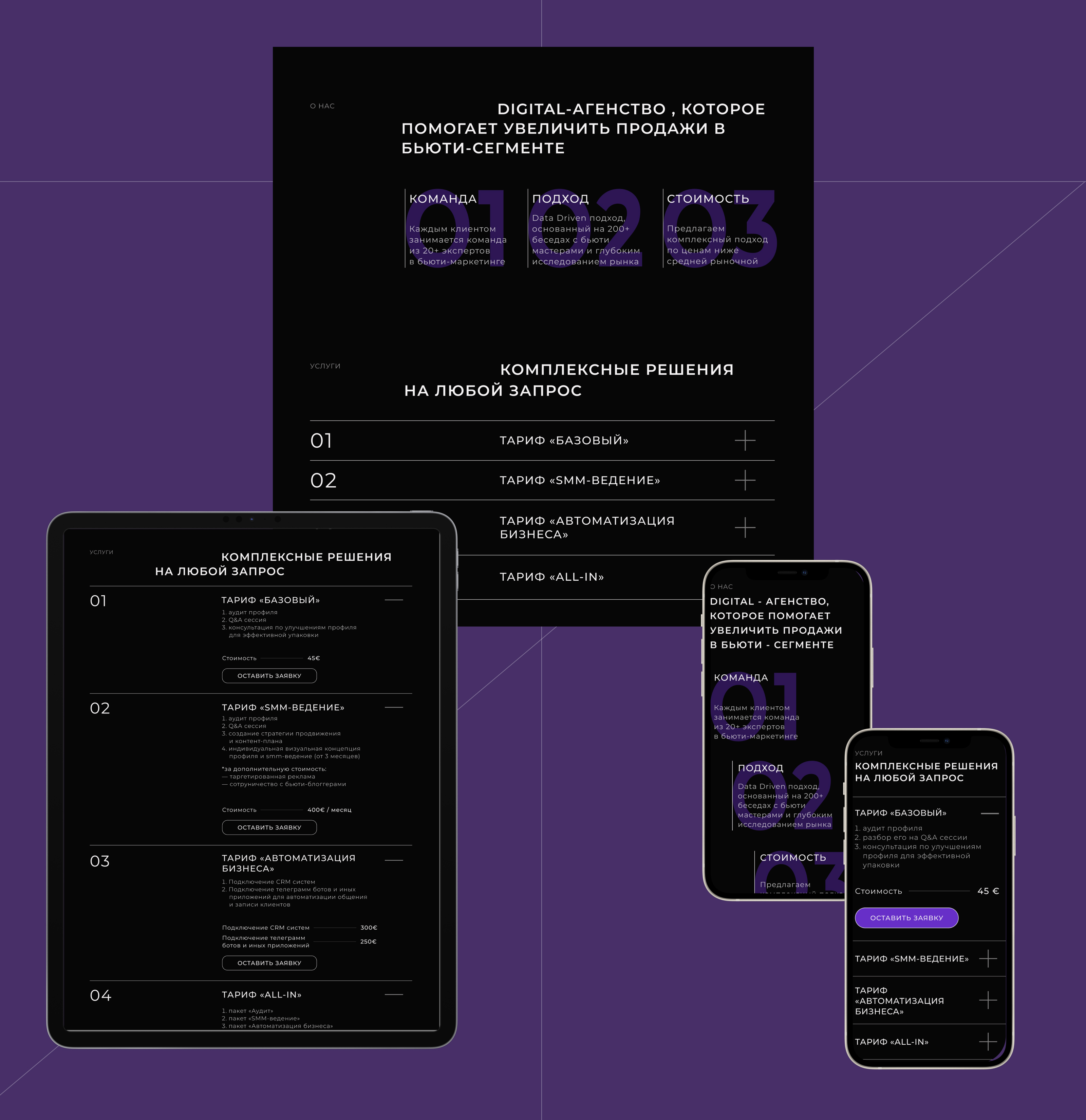Портфолио - креативы — Изображение №15 — Графика, 3D на Dprofile