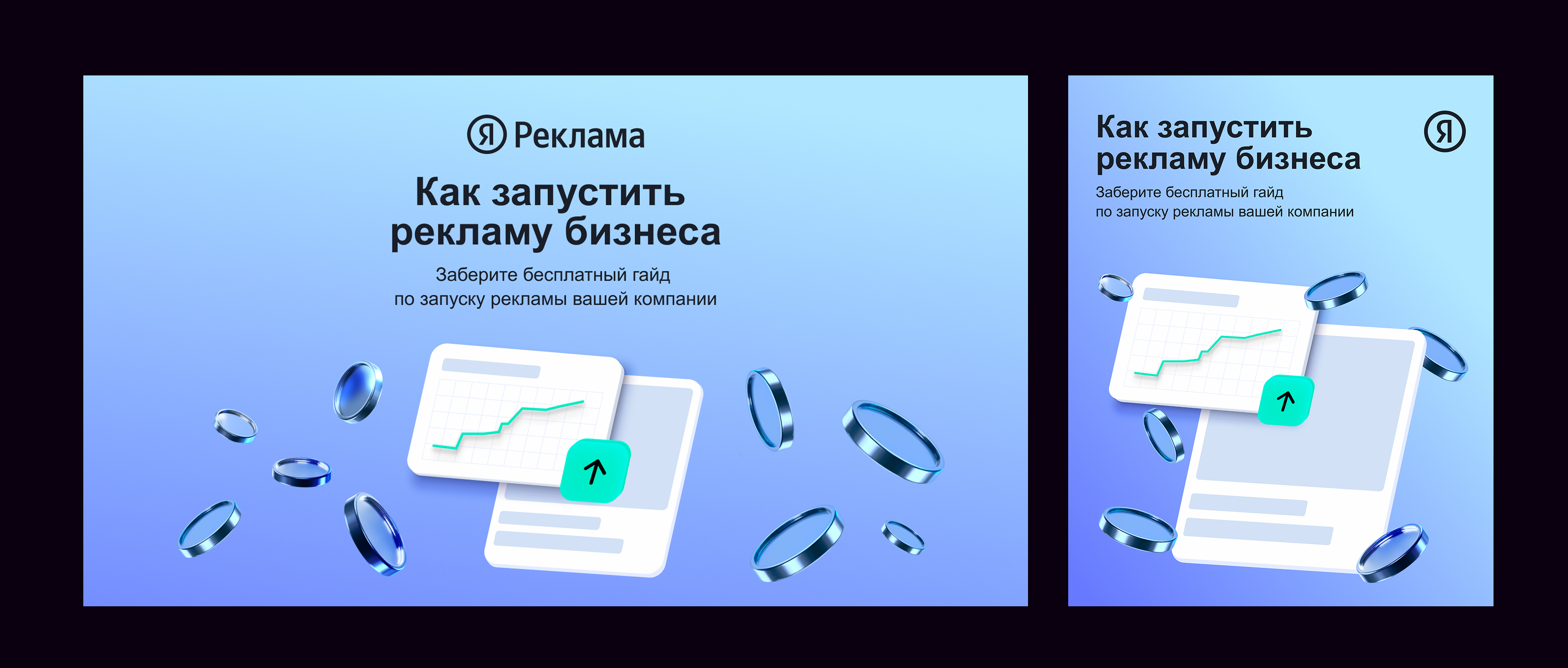 Портфолио - креативы — Изображение №5 — Графика, 3D на Dprofile