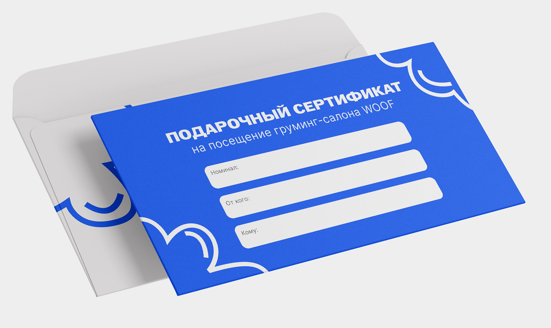 Брендинг для груминг-салона — Изображение №18 — Брендинг на Dprofile