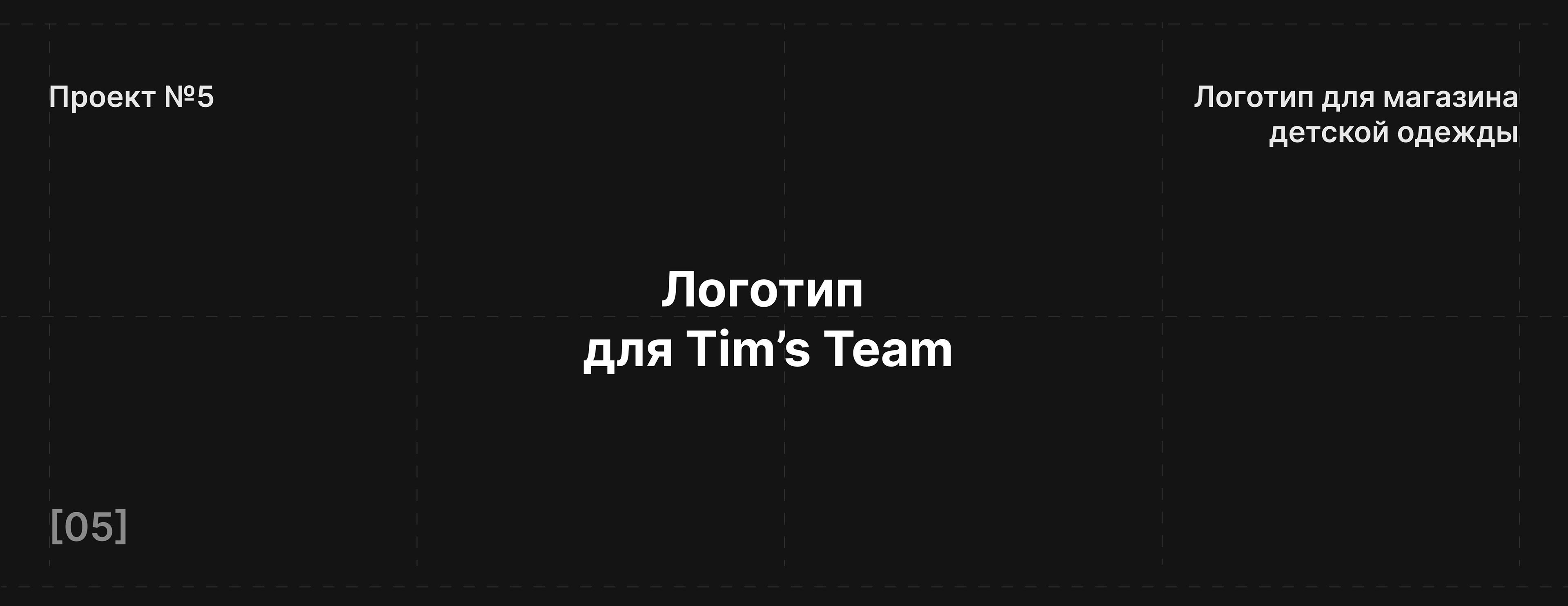 Портфолио — Изображение №22 — Интерфейсы, Графика на Dprofile